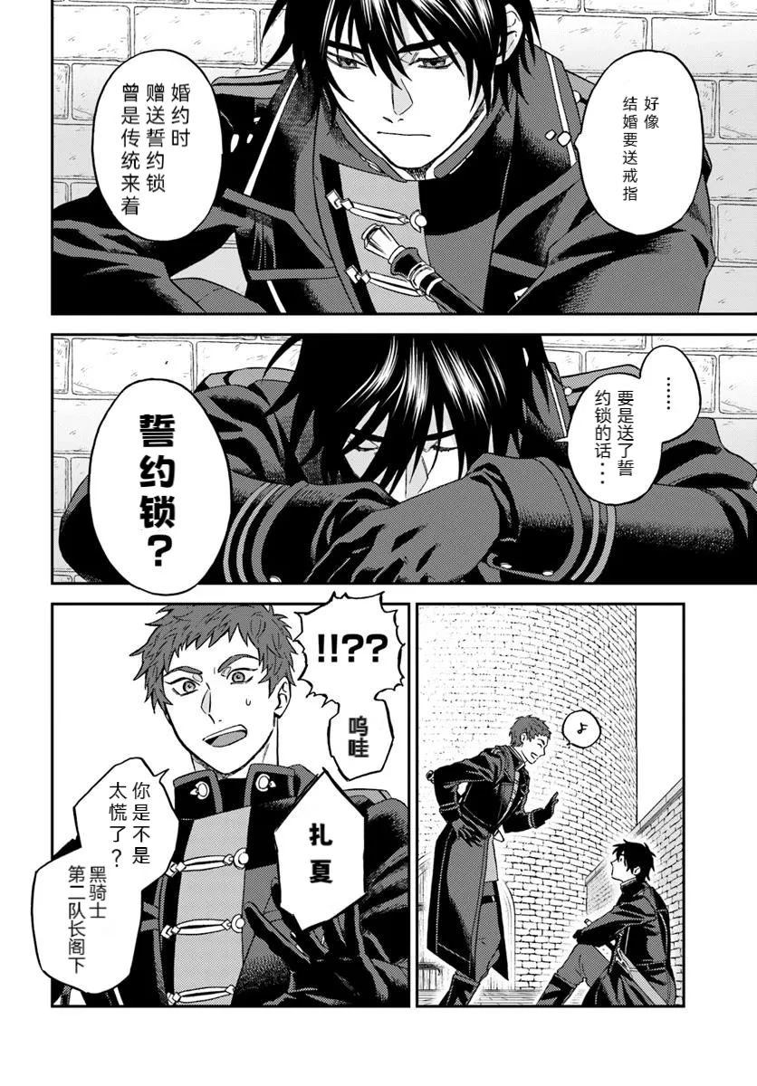 第1话25