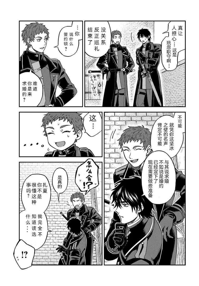 第1话26