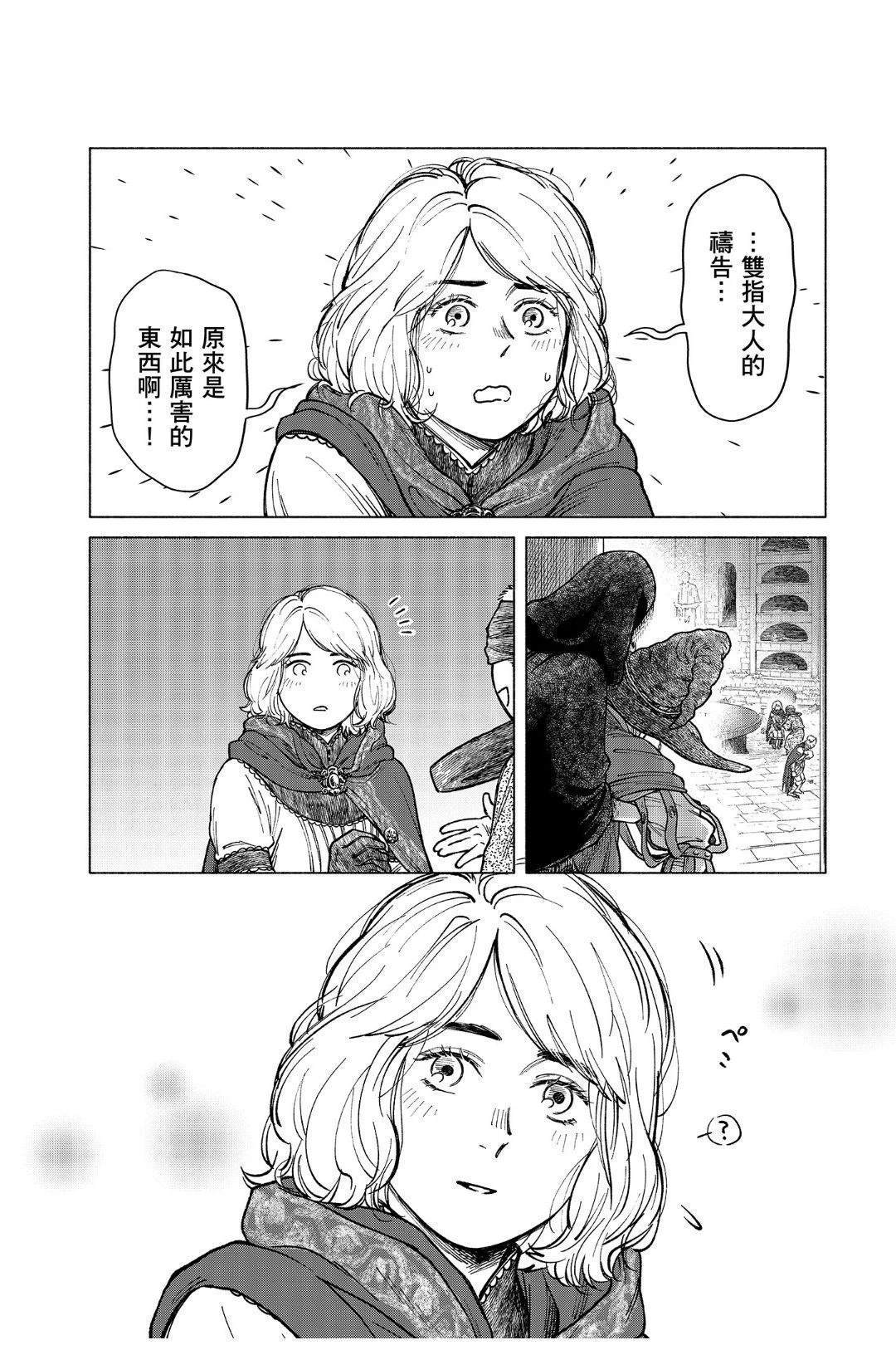 第1话8