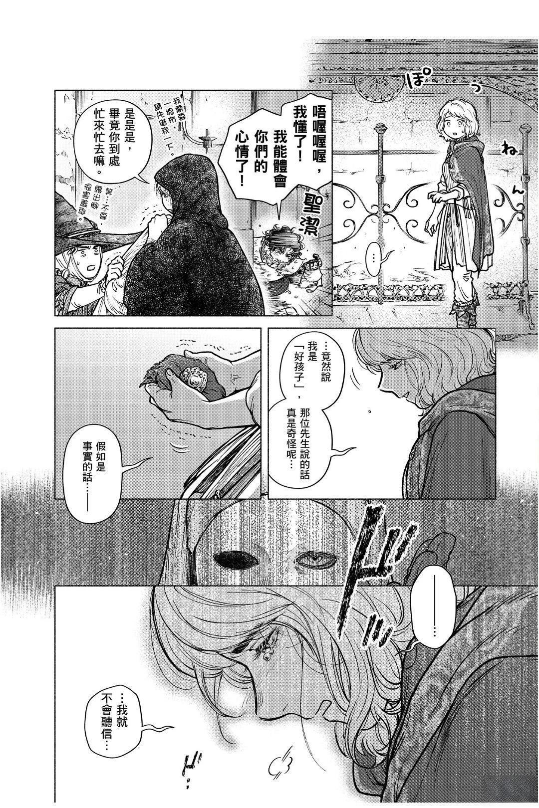第1话28