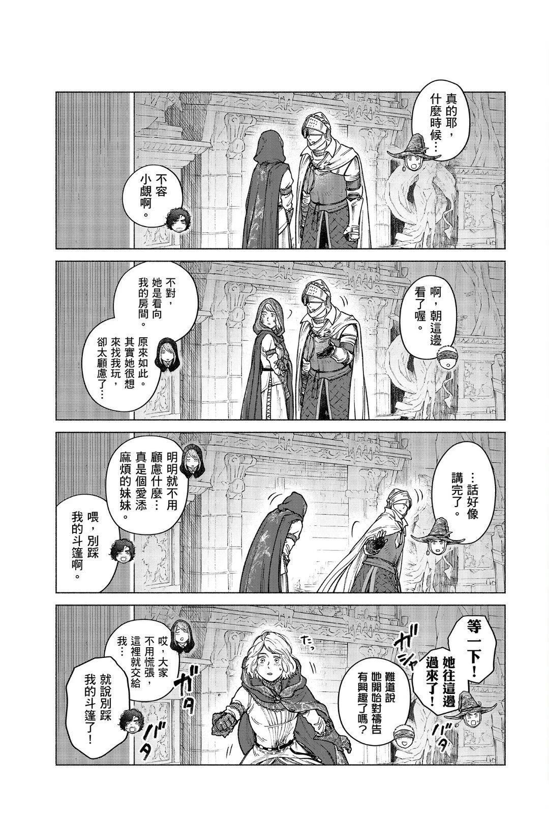 第1话38