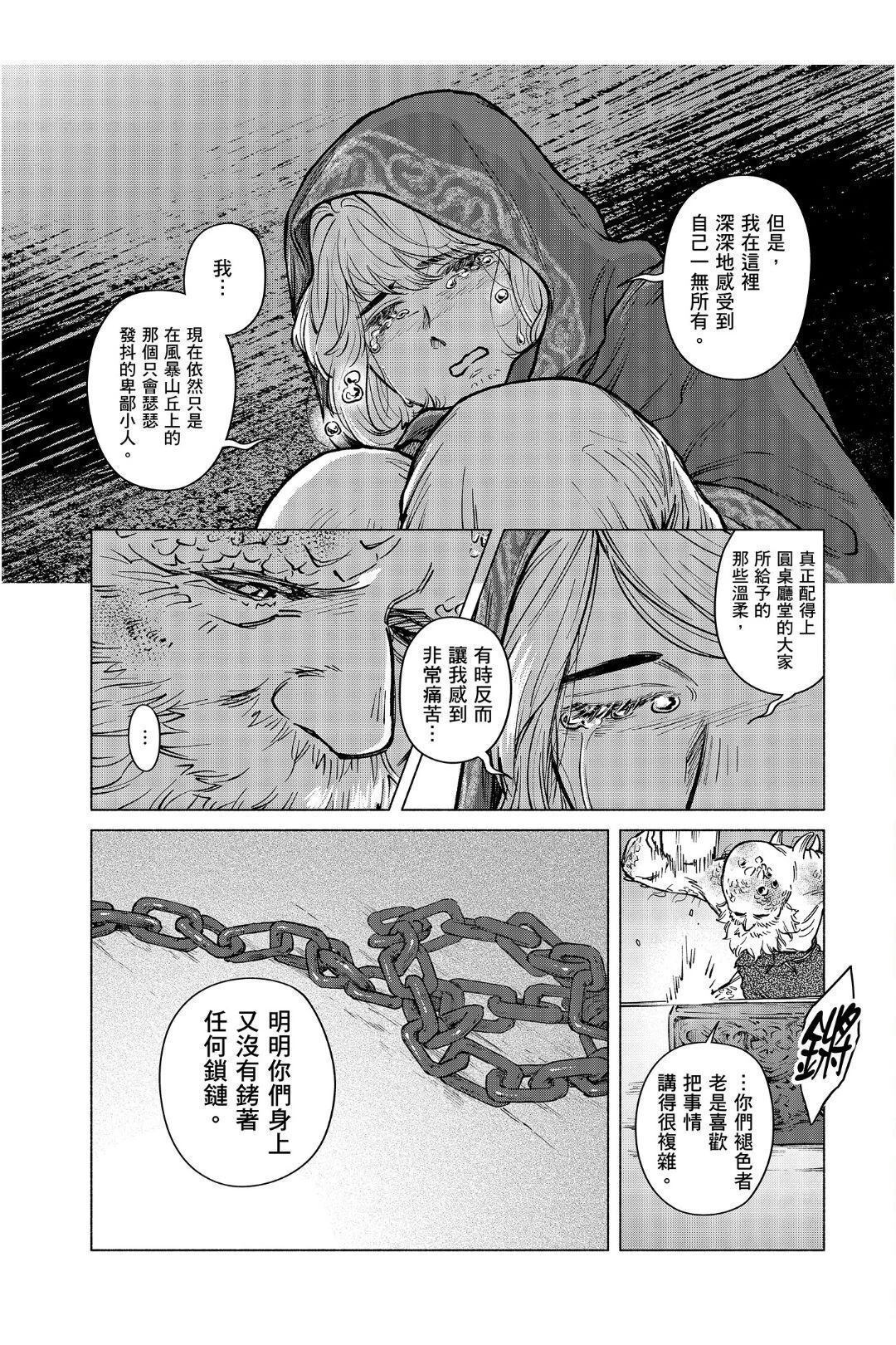 第1话32