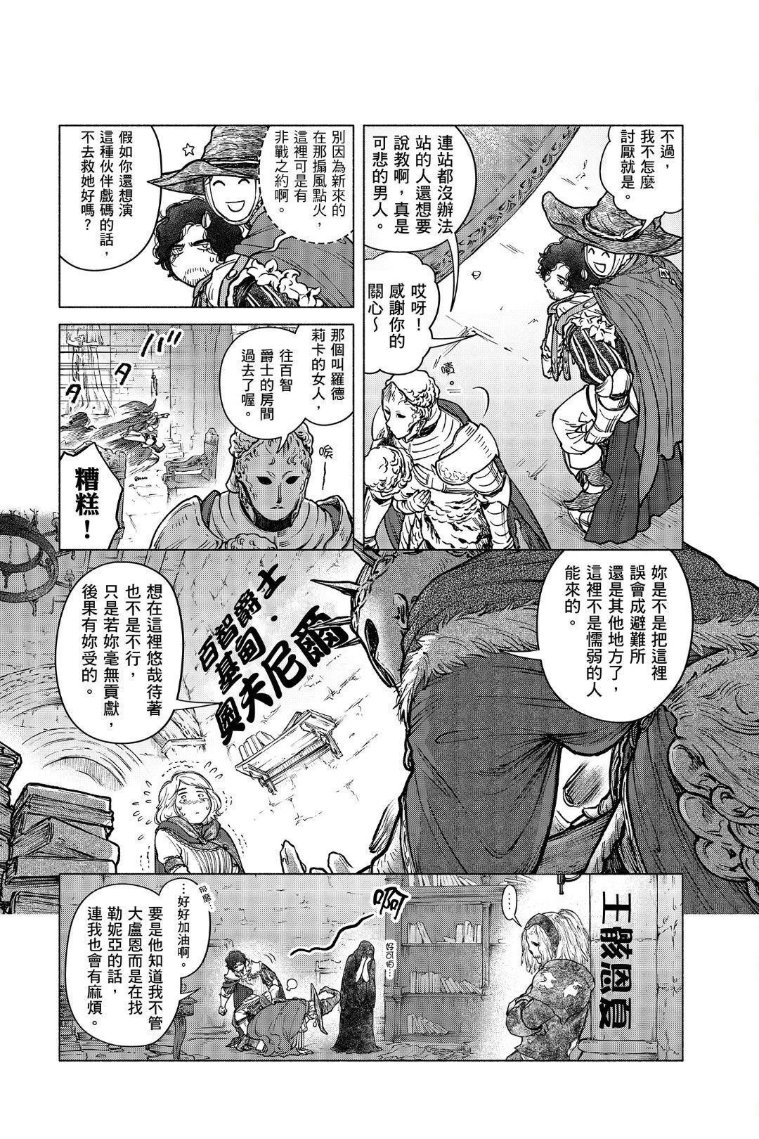 第1话15