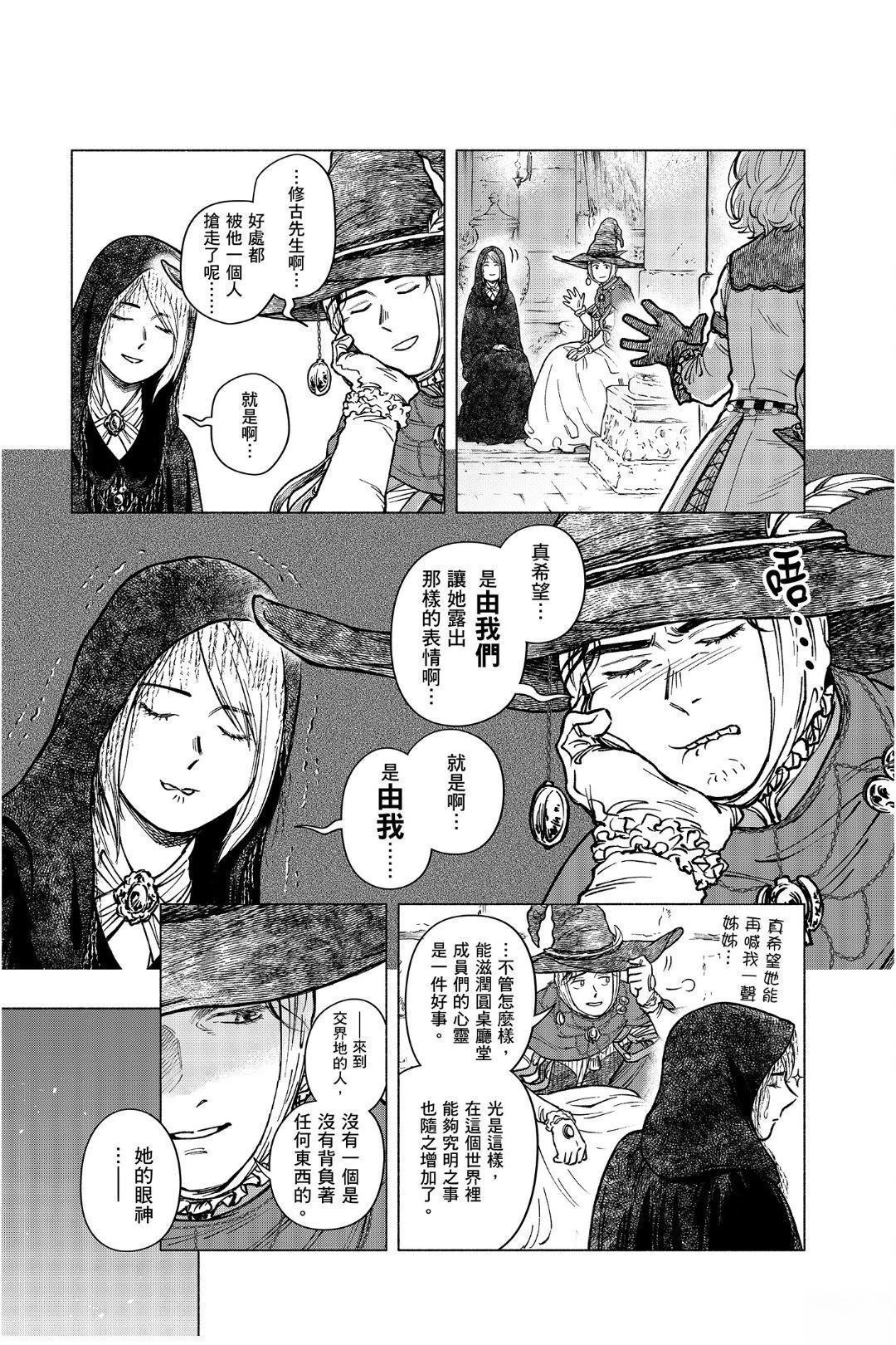 第1话43