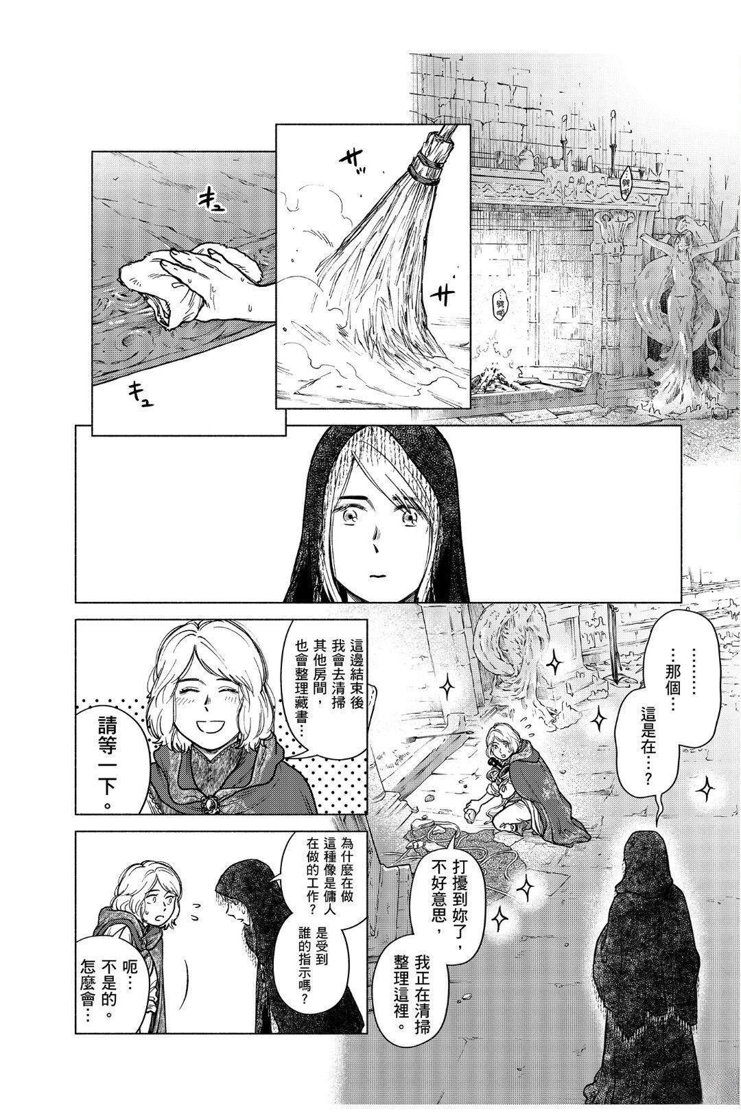 第1话20
