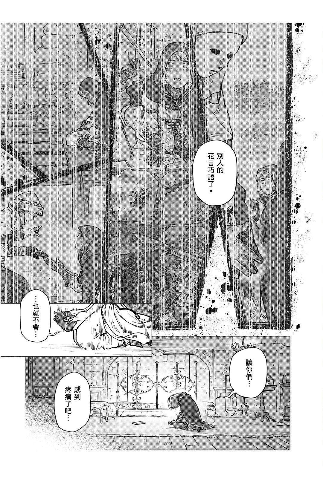 第1话29