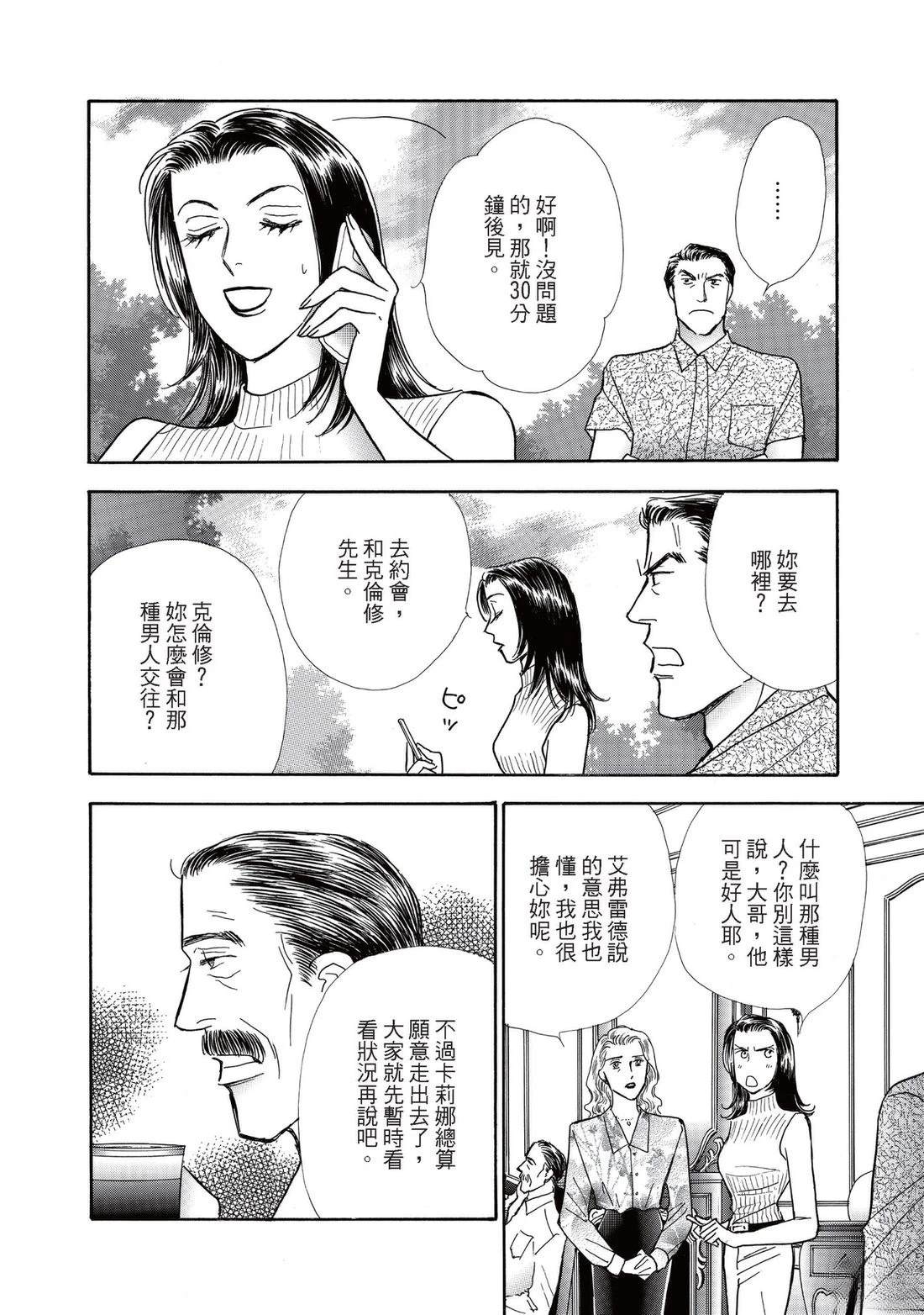 全一卷35
