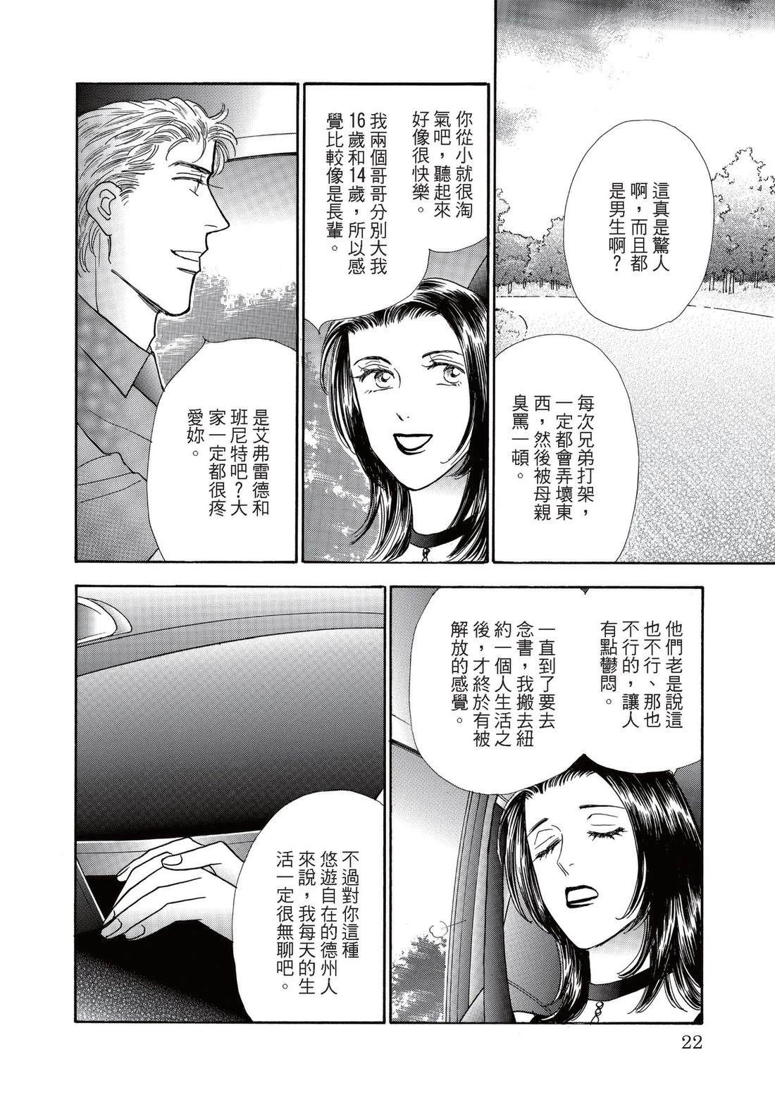 全一卷21