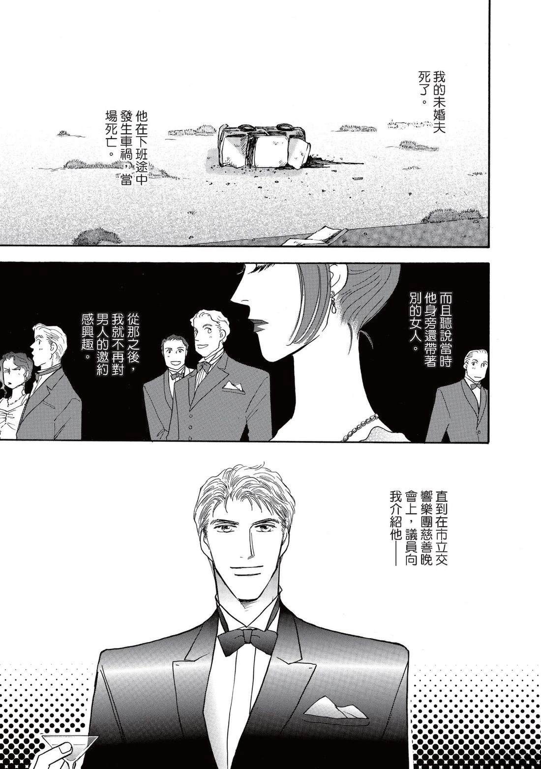 全一卷2