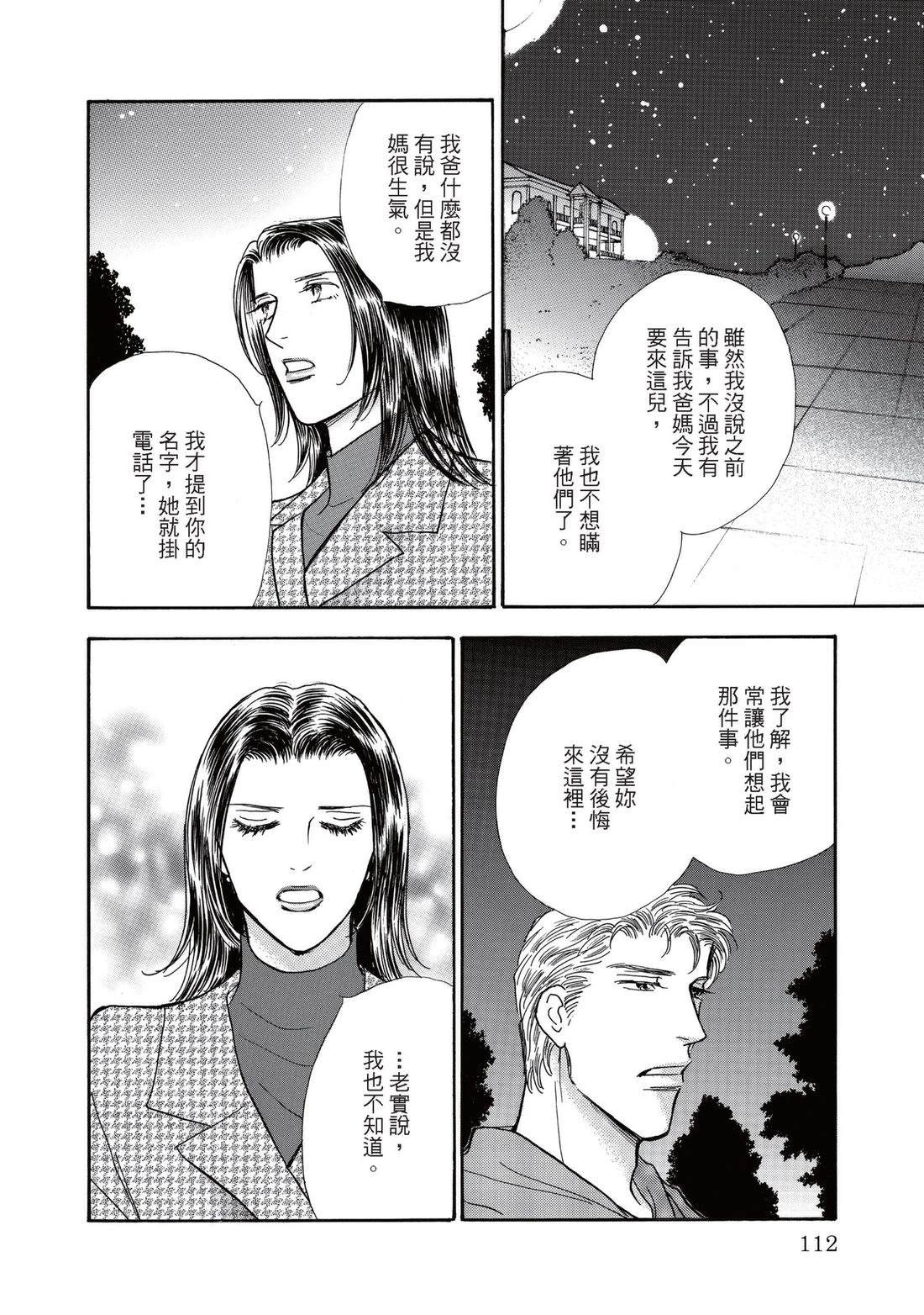 全一卷111