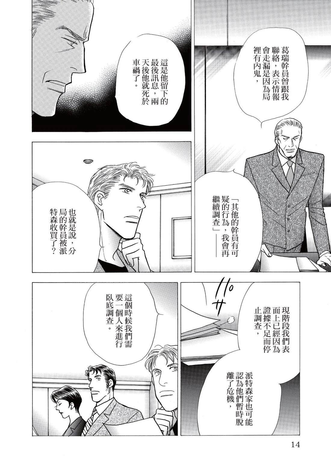 全一卷13