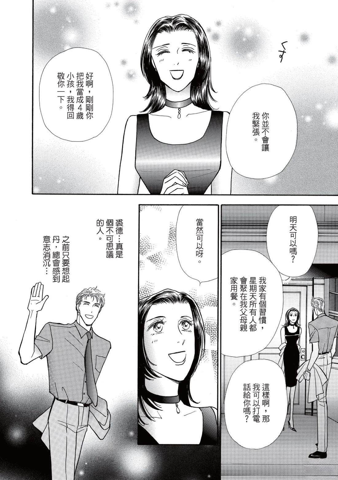 全一卷29