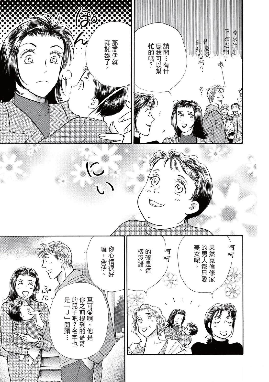 全一卷108