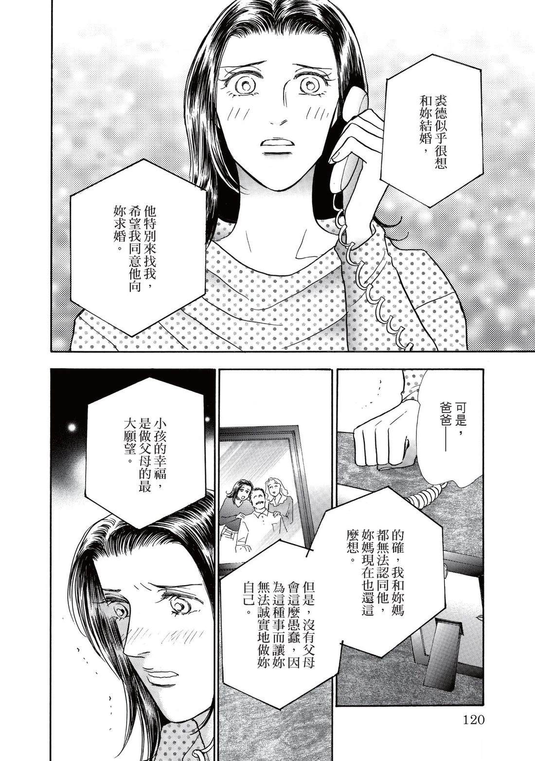 全一卷119