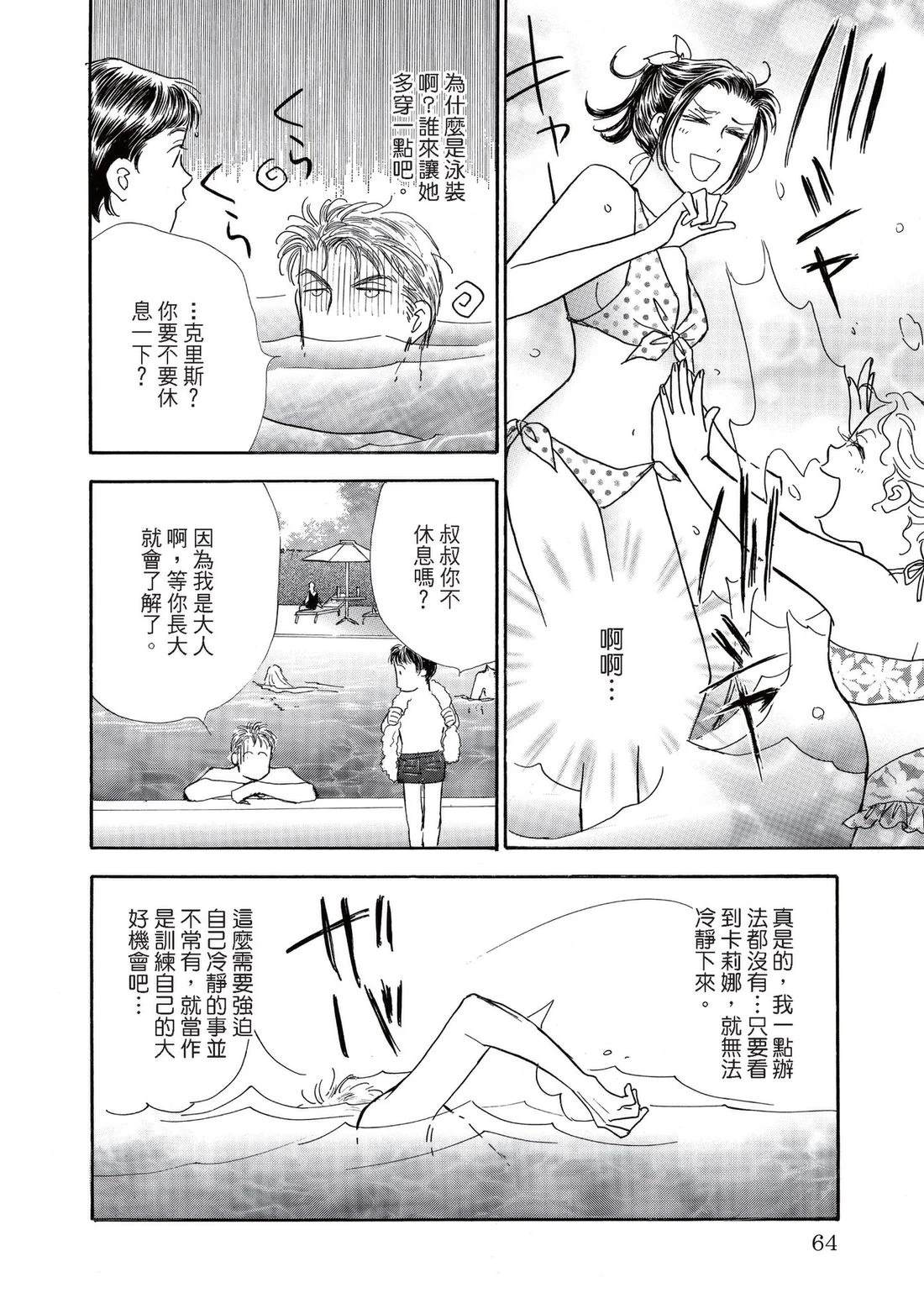 全一卷63