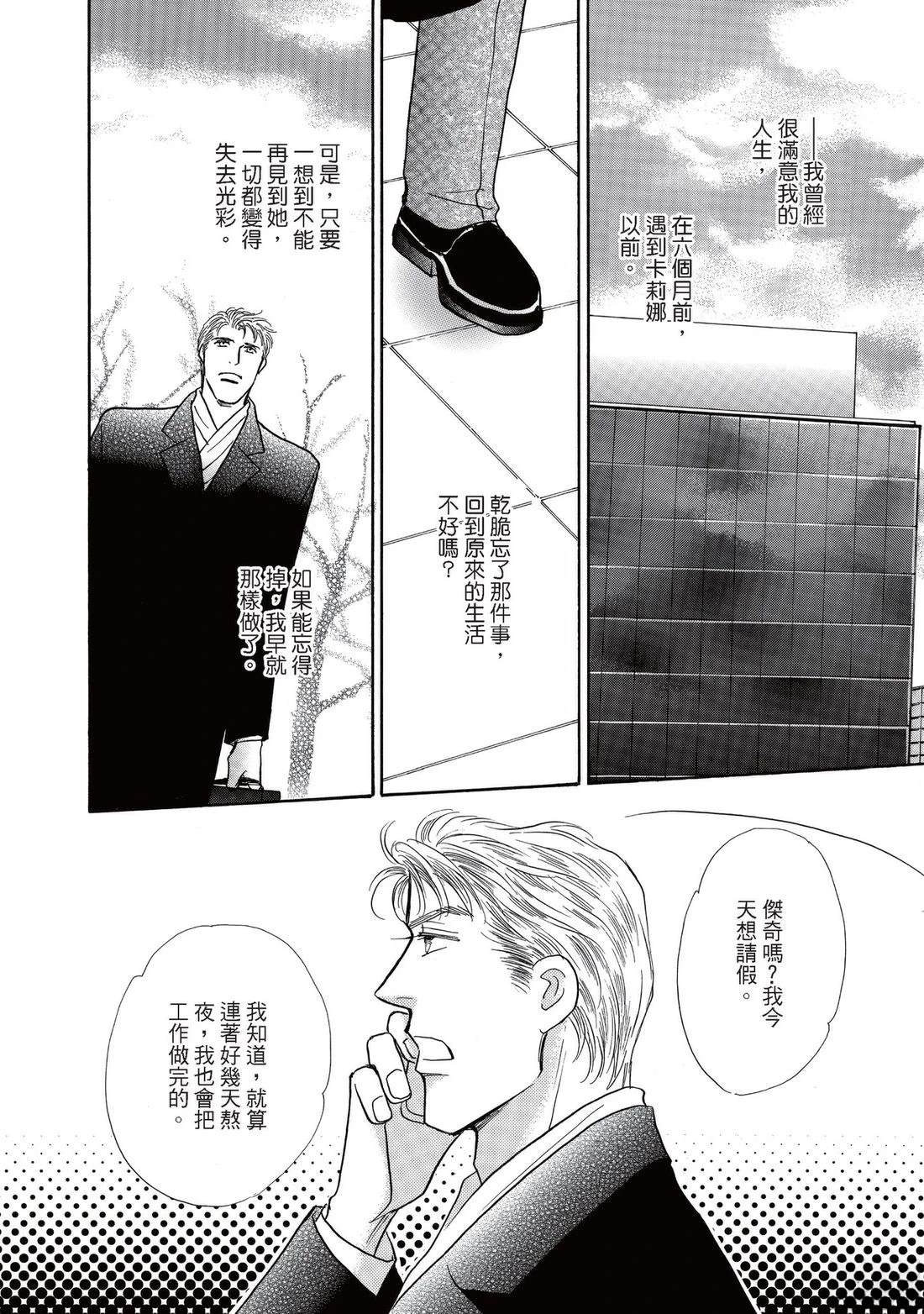 全一卷113