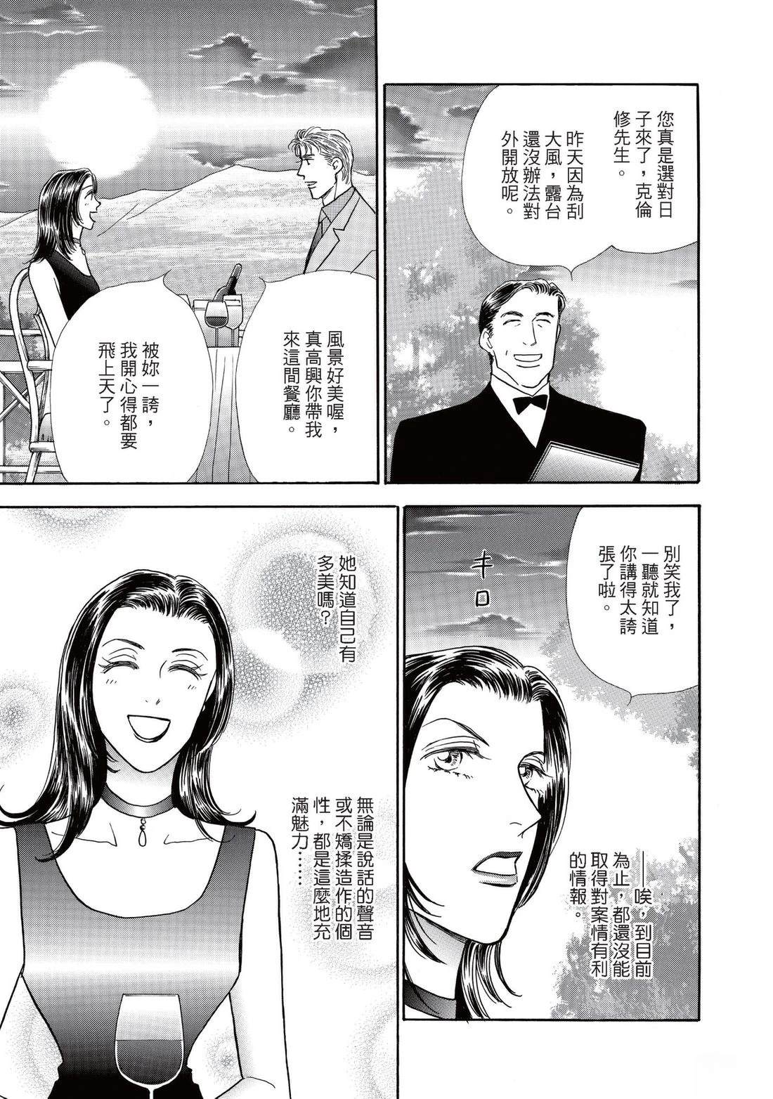 全一卷24