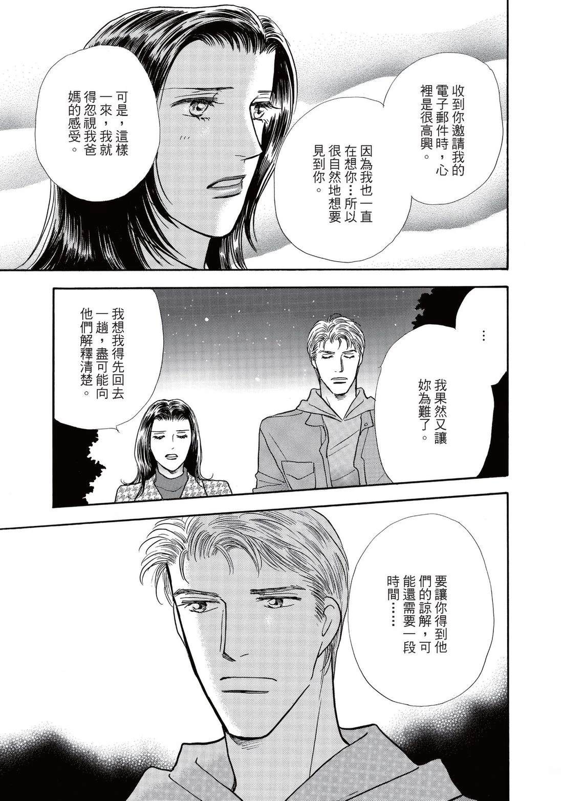 全一卷112
