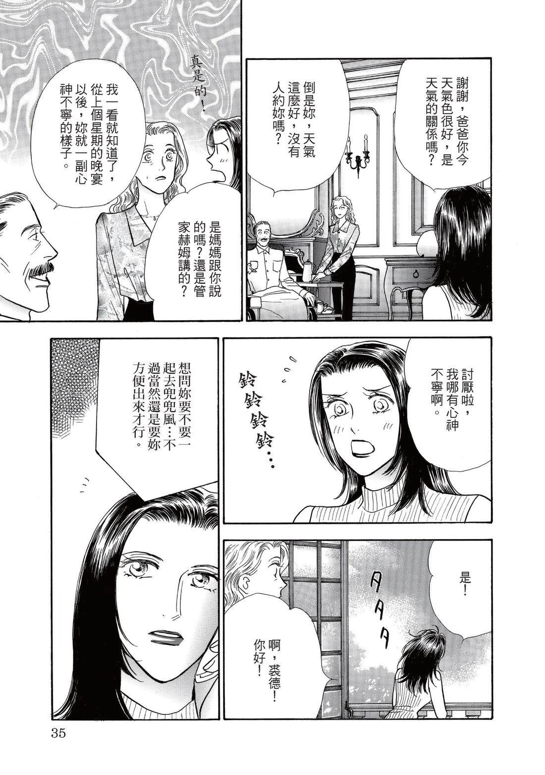 全一卷34