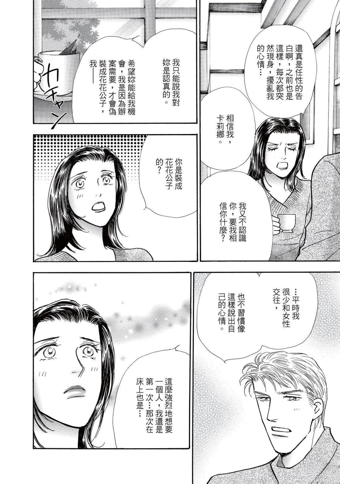 全一卷101
