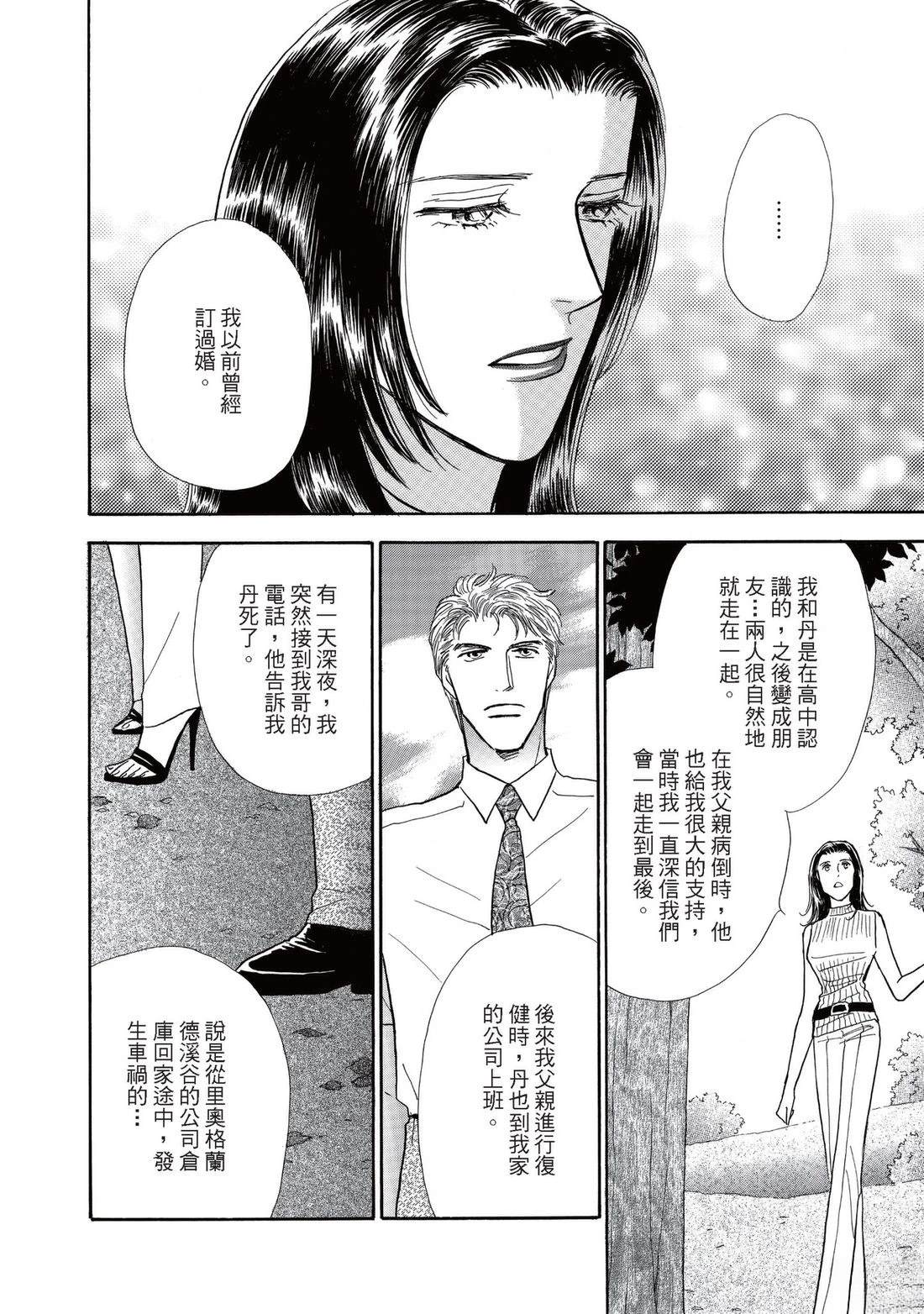 全一卷39
