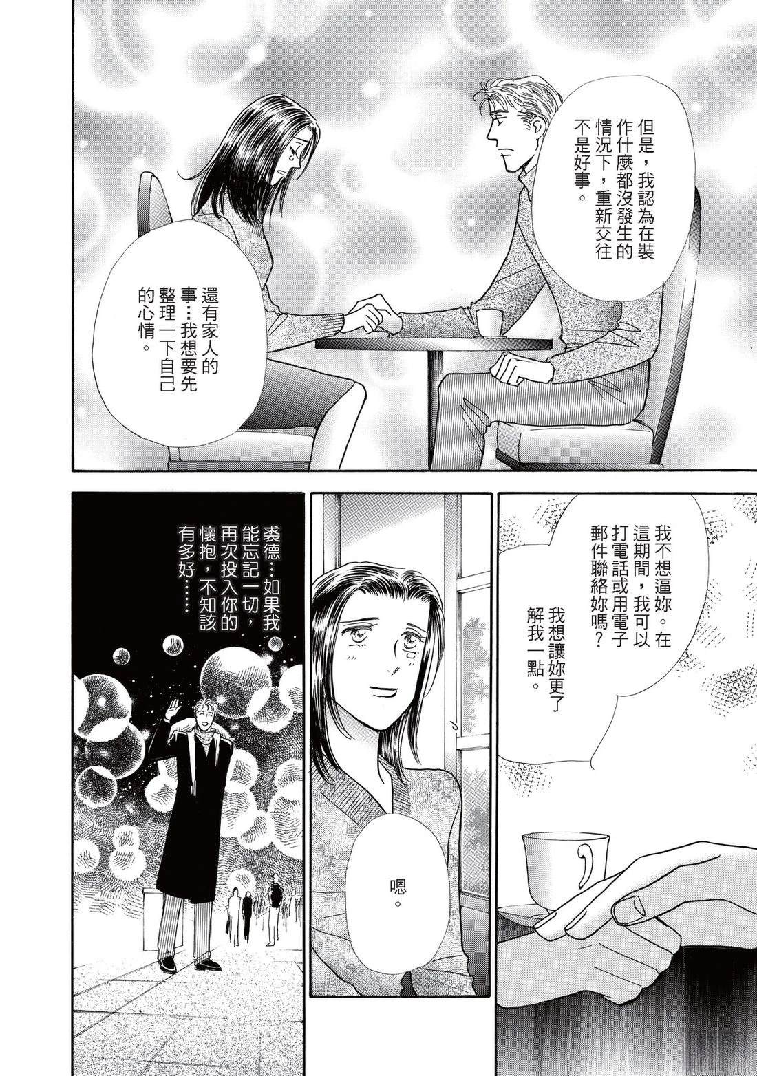 全一卷103