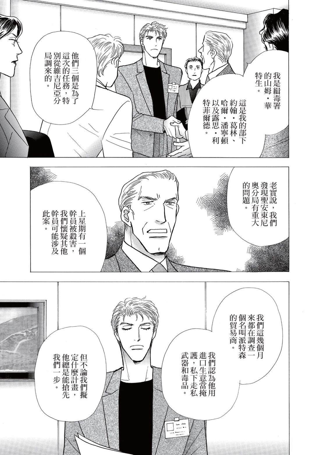 全一卷12