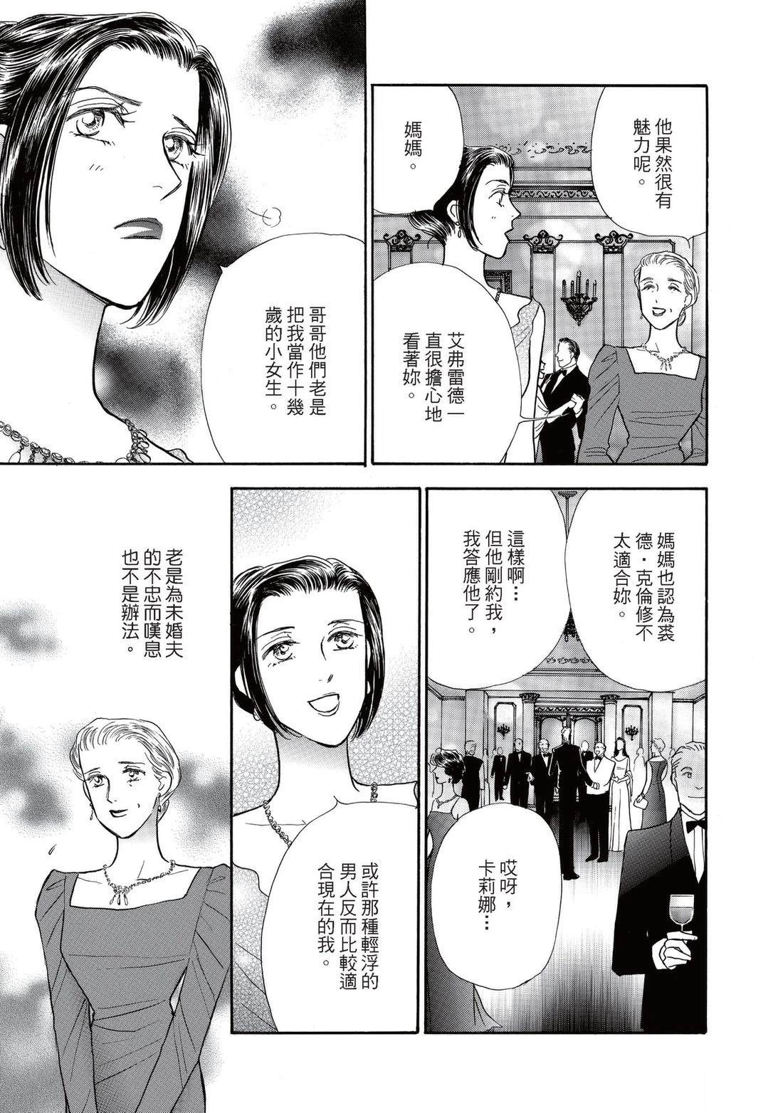 全一卷8
