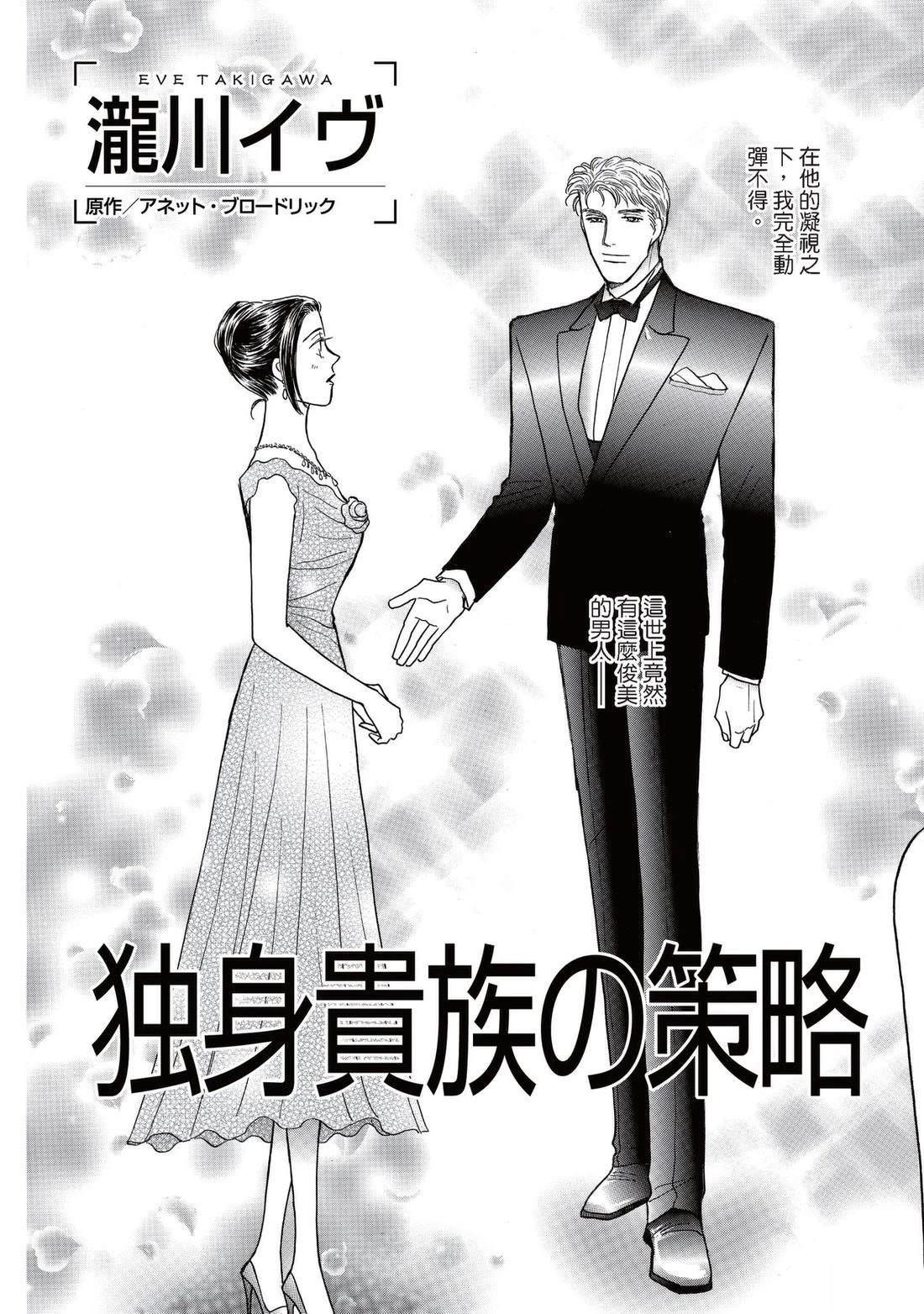 全一卷4