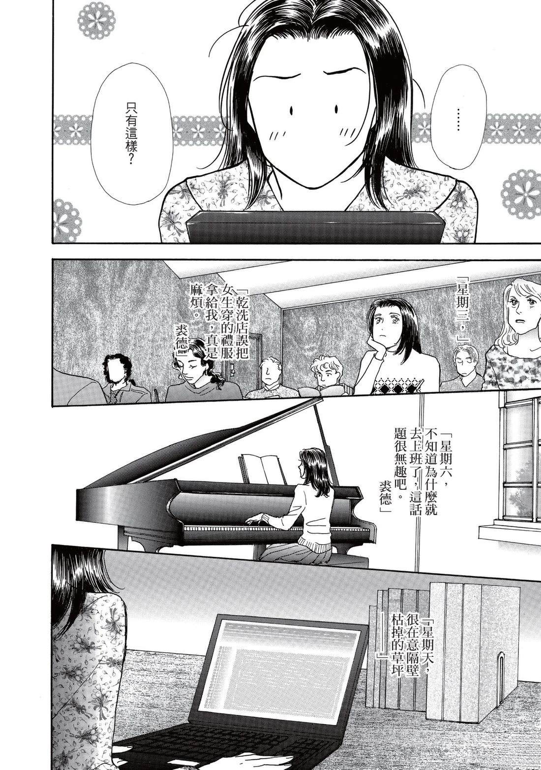 全一卷105