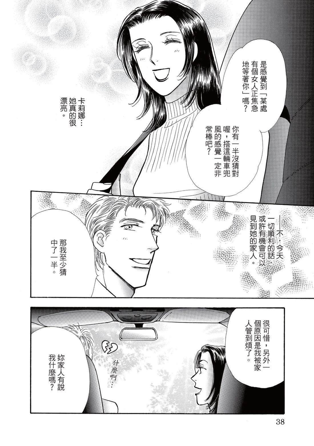 全一卷37