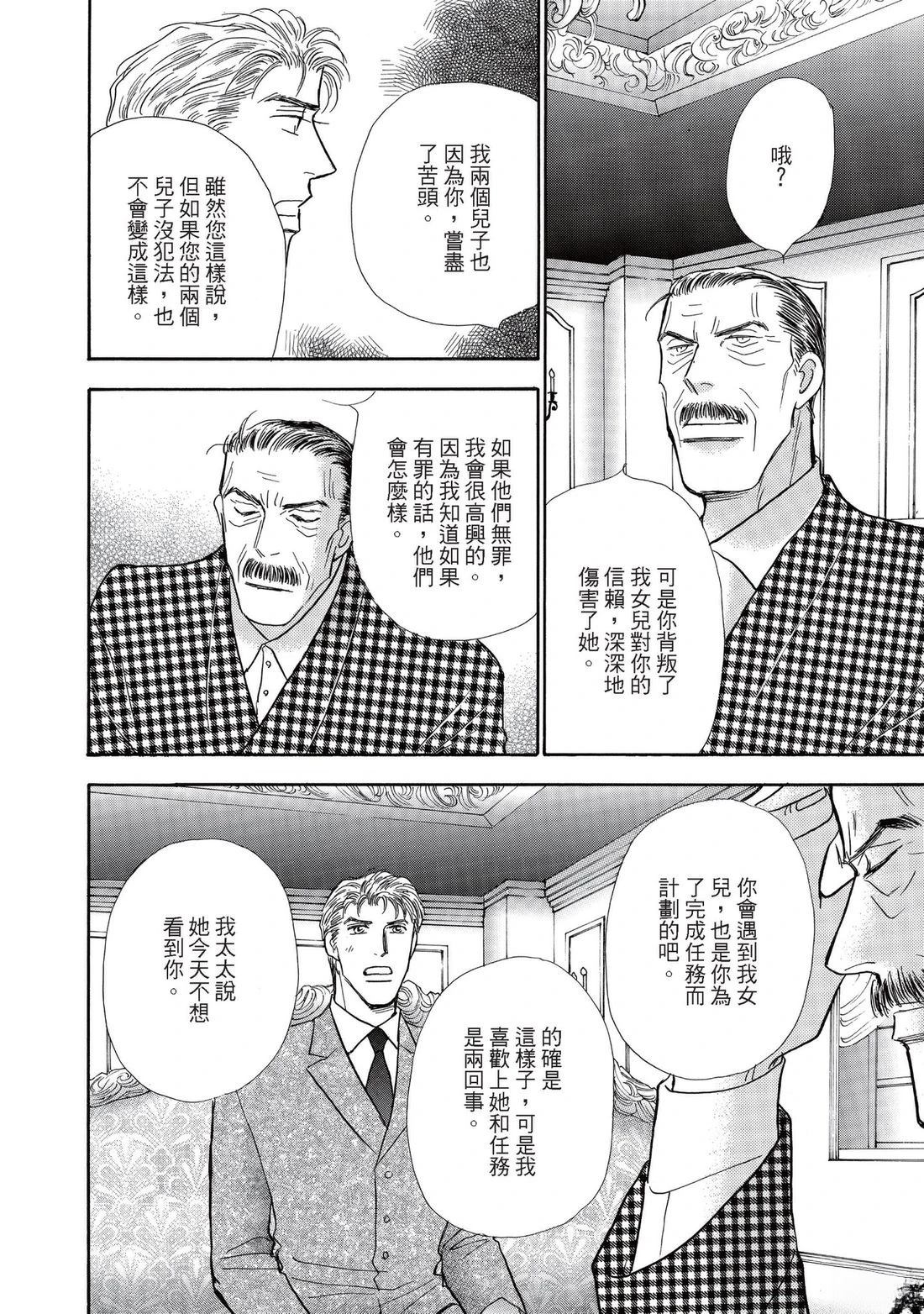全一卷115
