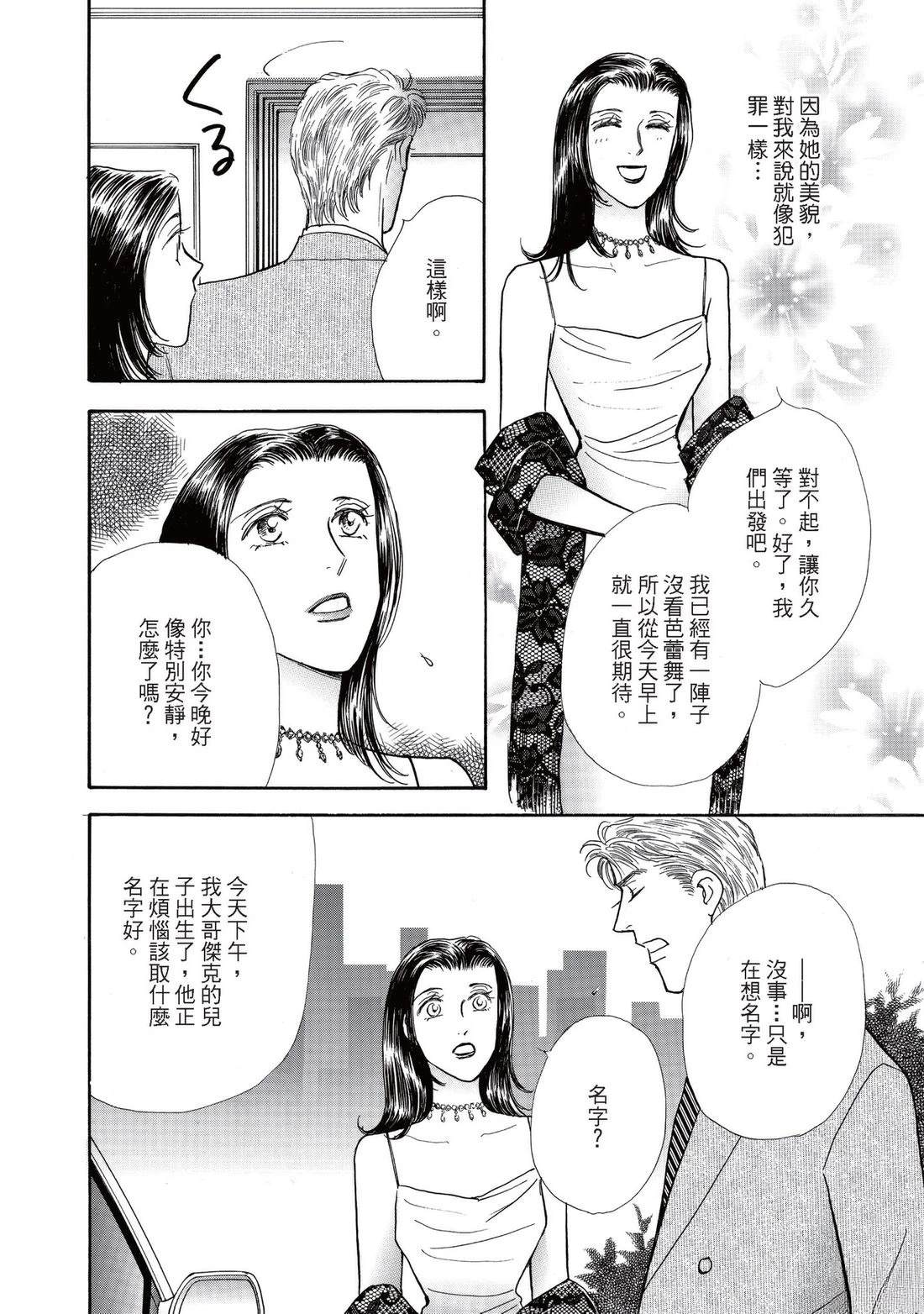 全一卷47