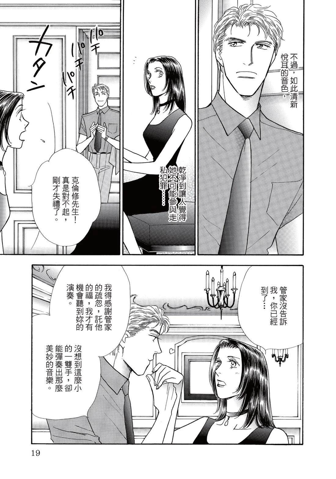 全一卷18
