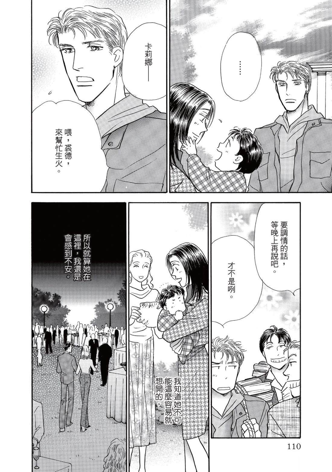 全一卷109