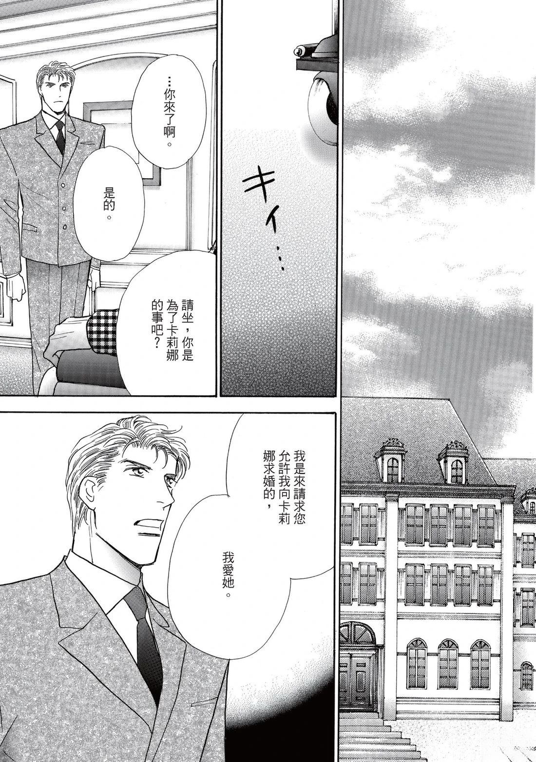 全一卷114