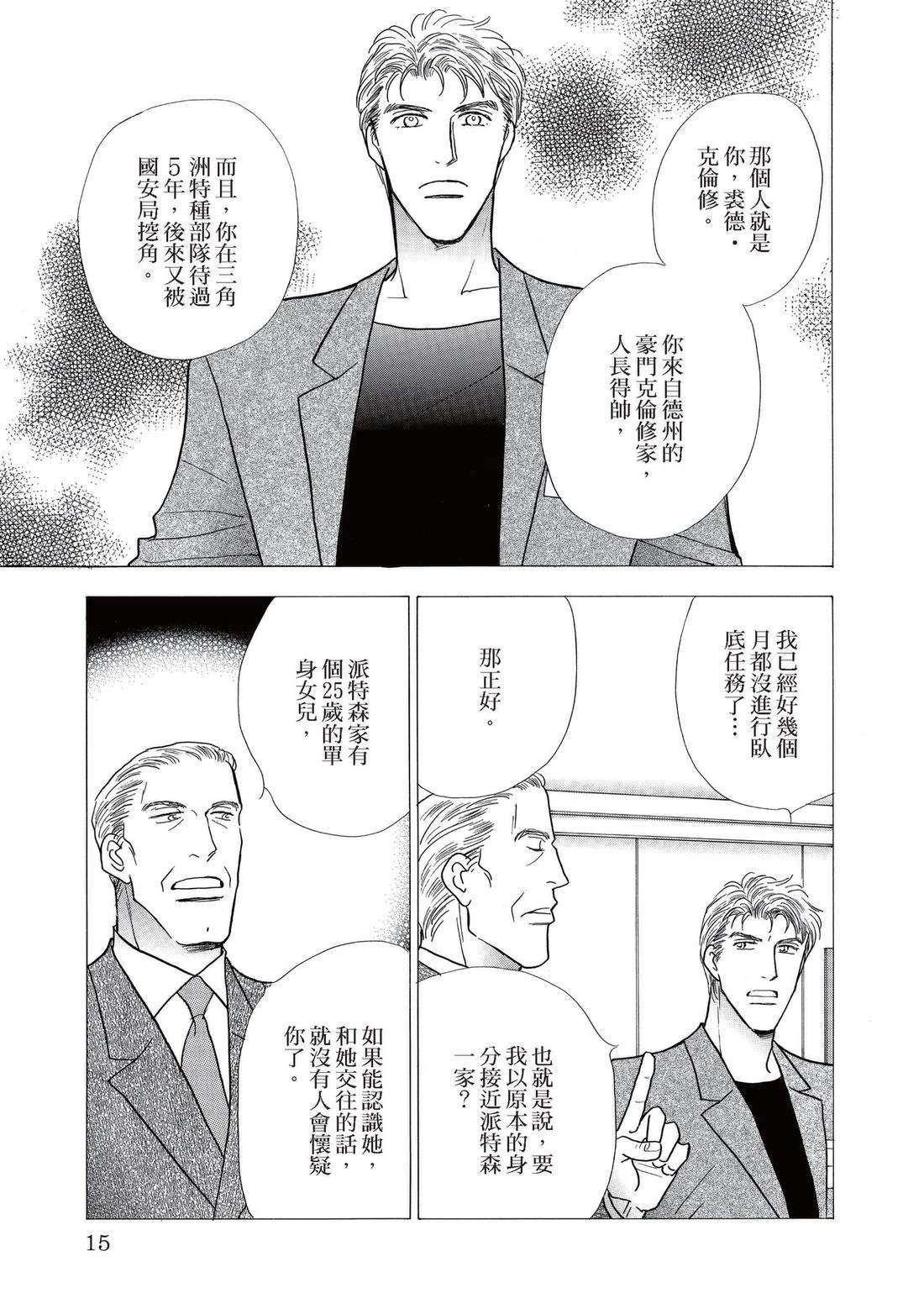 全一卷14