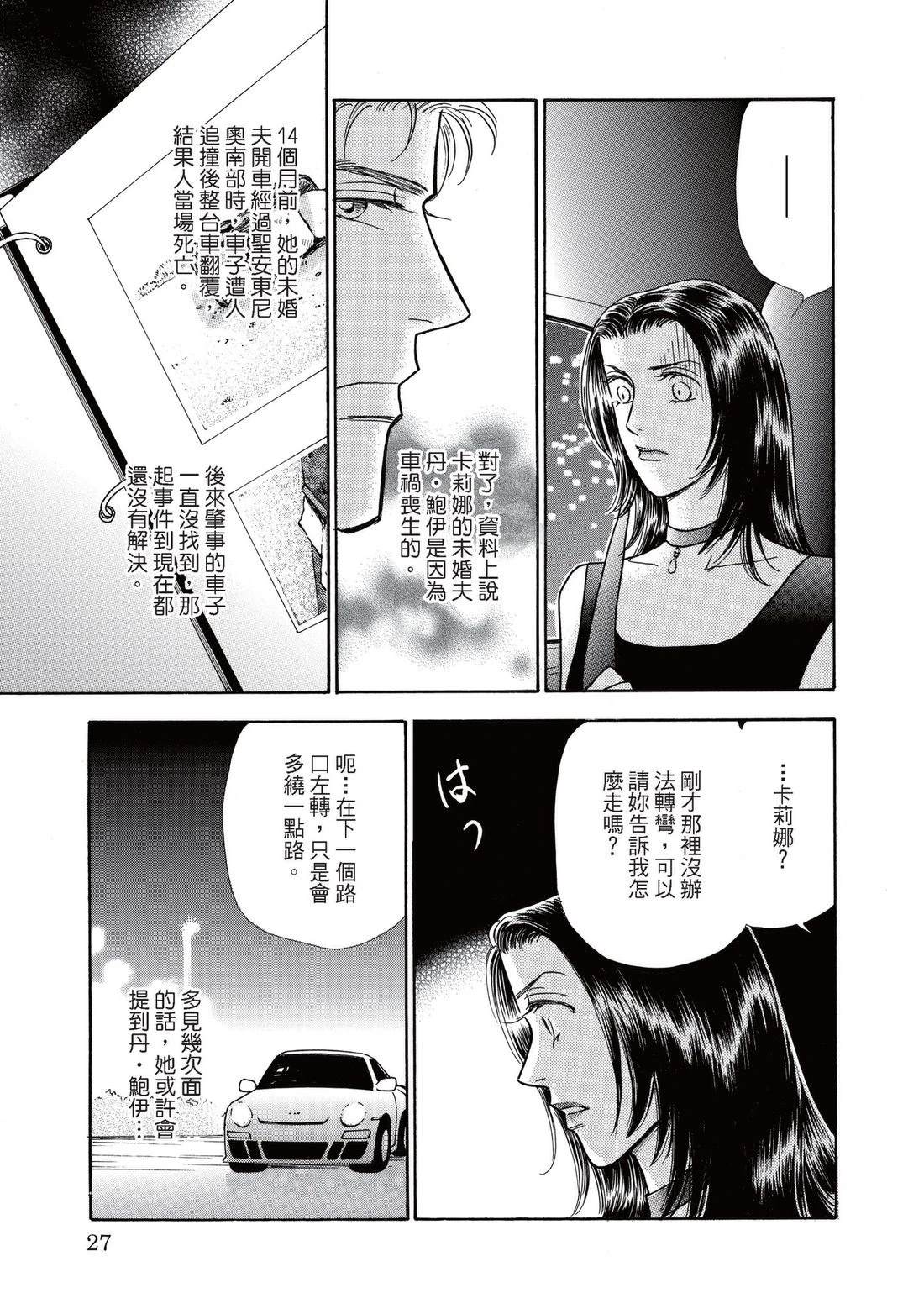 全一卷26
