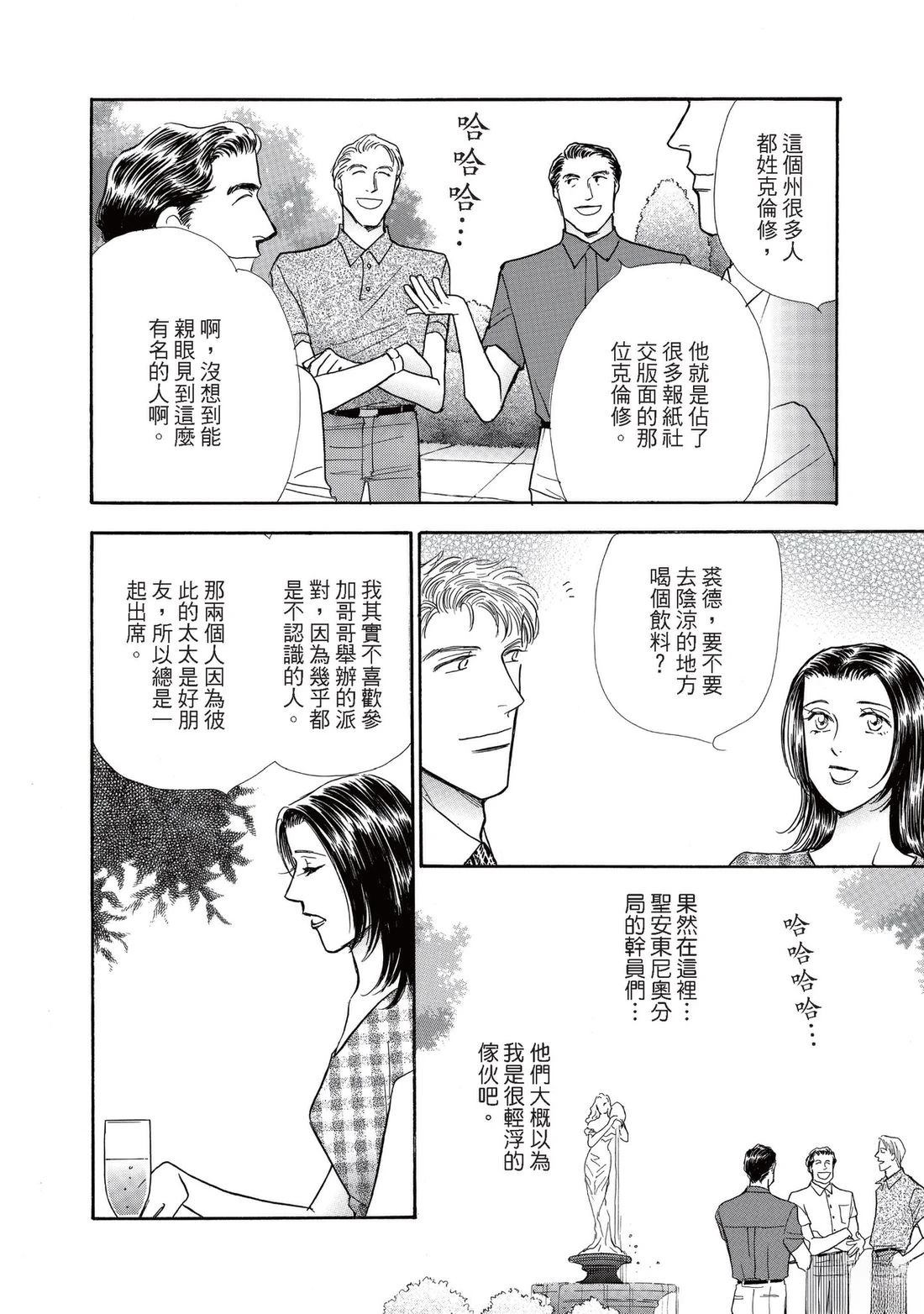 全一卷61