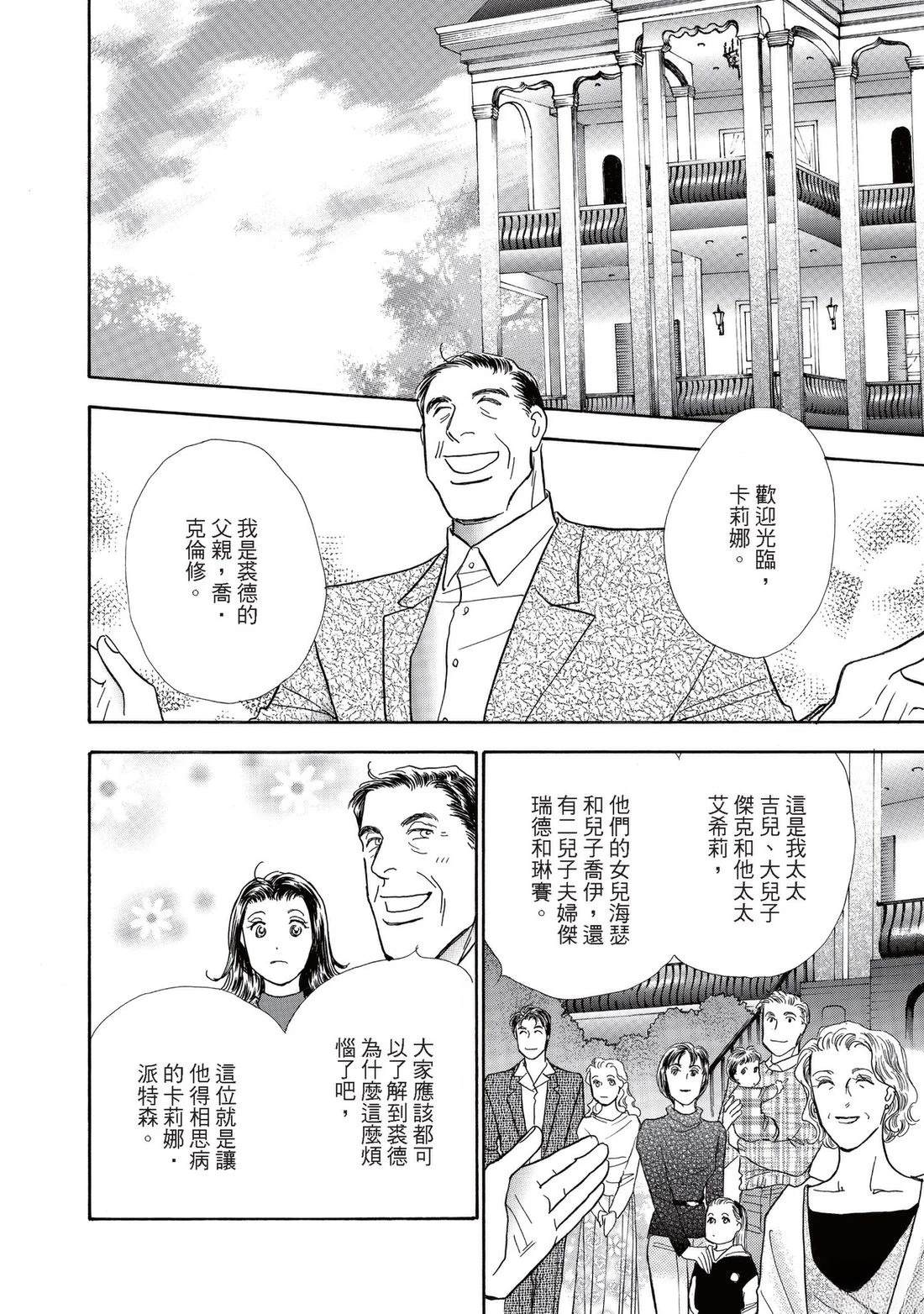 全一卷107