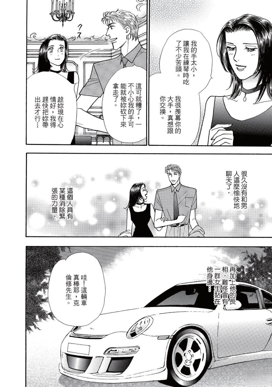 全一卷19