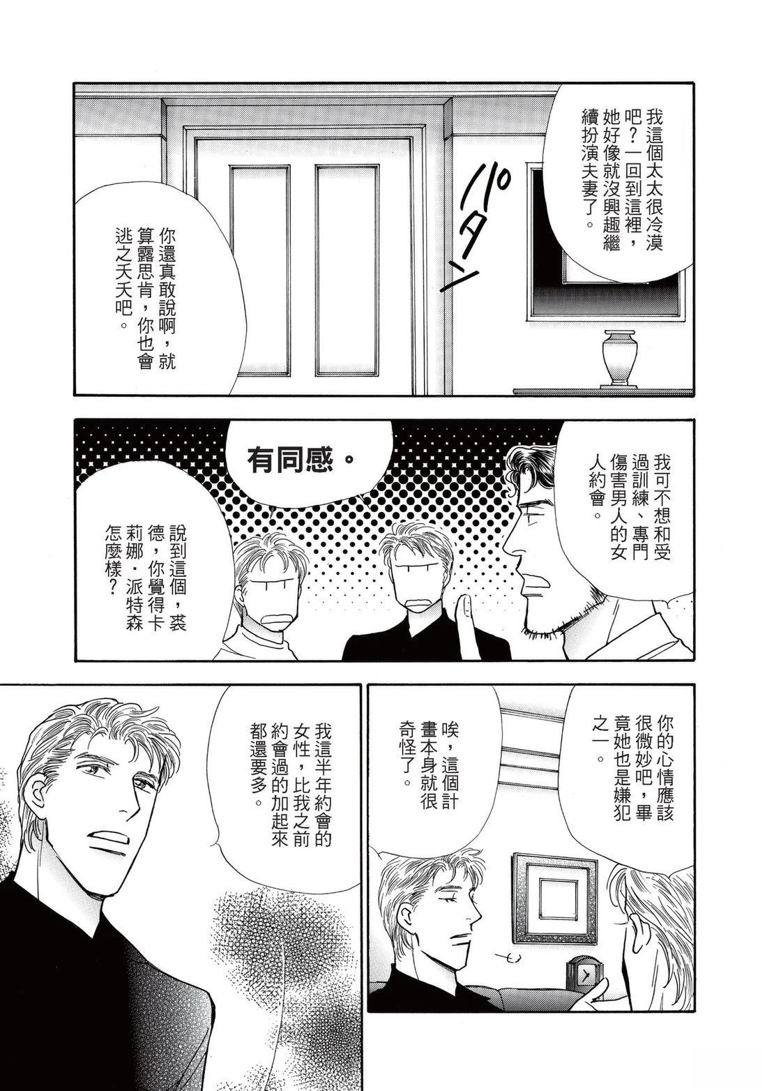 全一卷32
