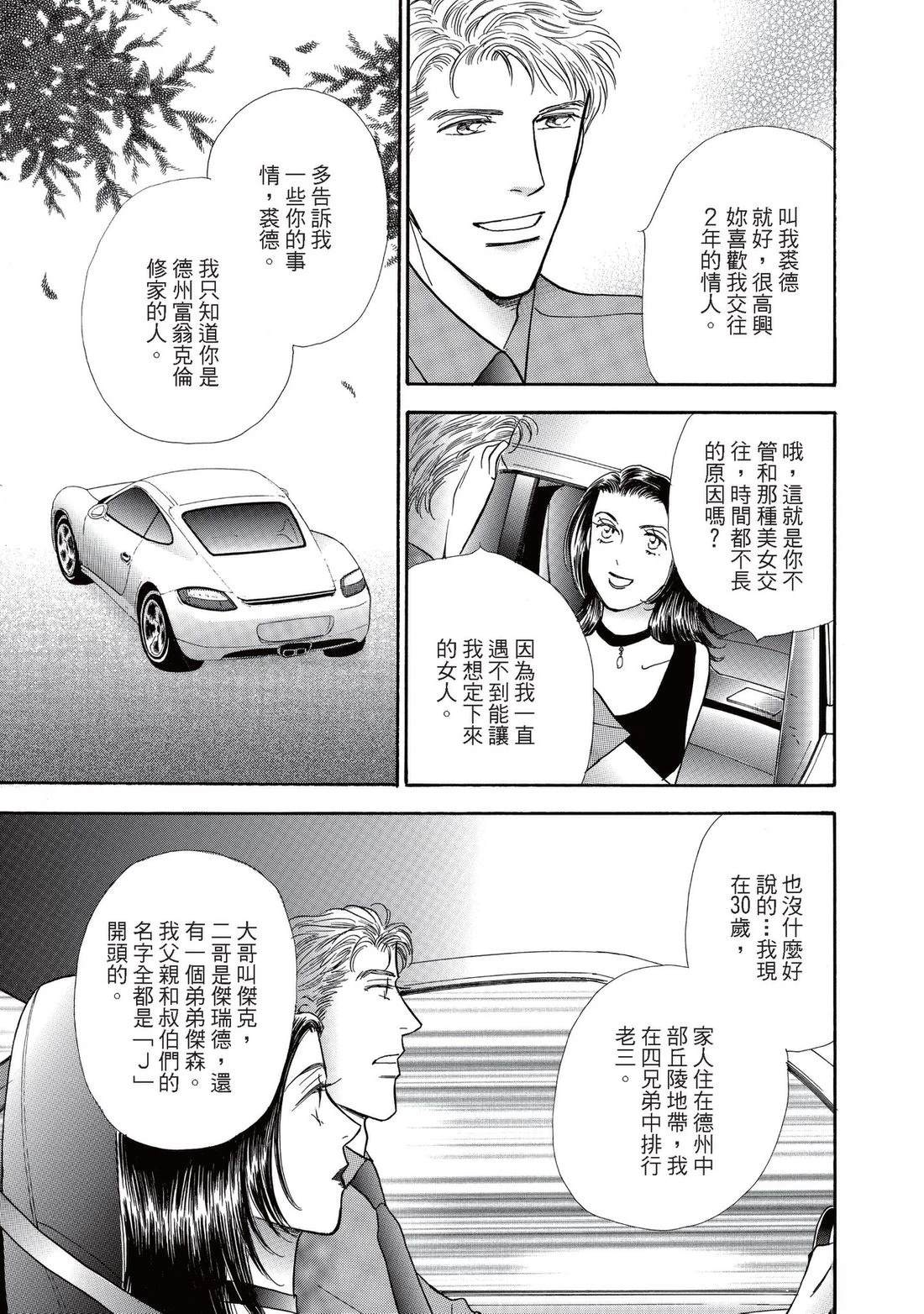 全一卷20