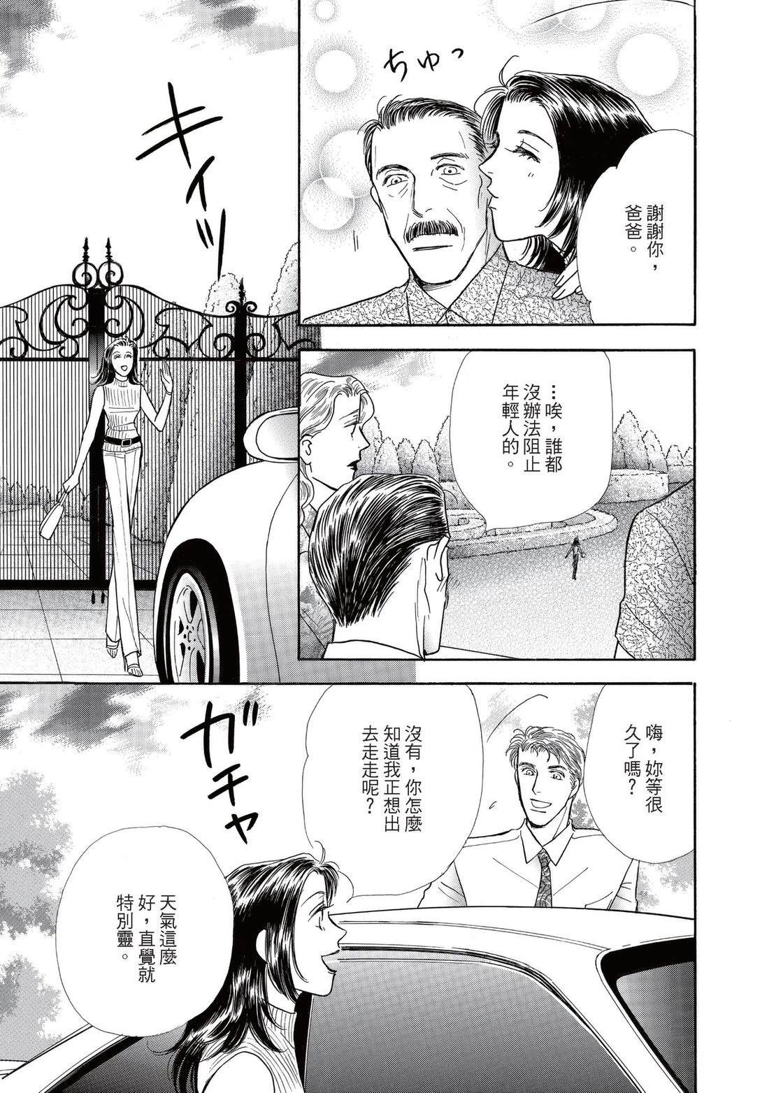 全一卷36