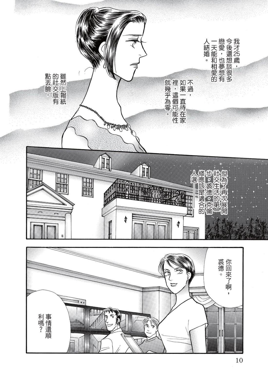 全一卷9