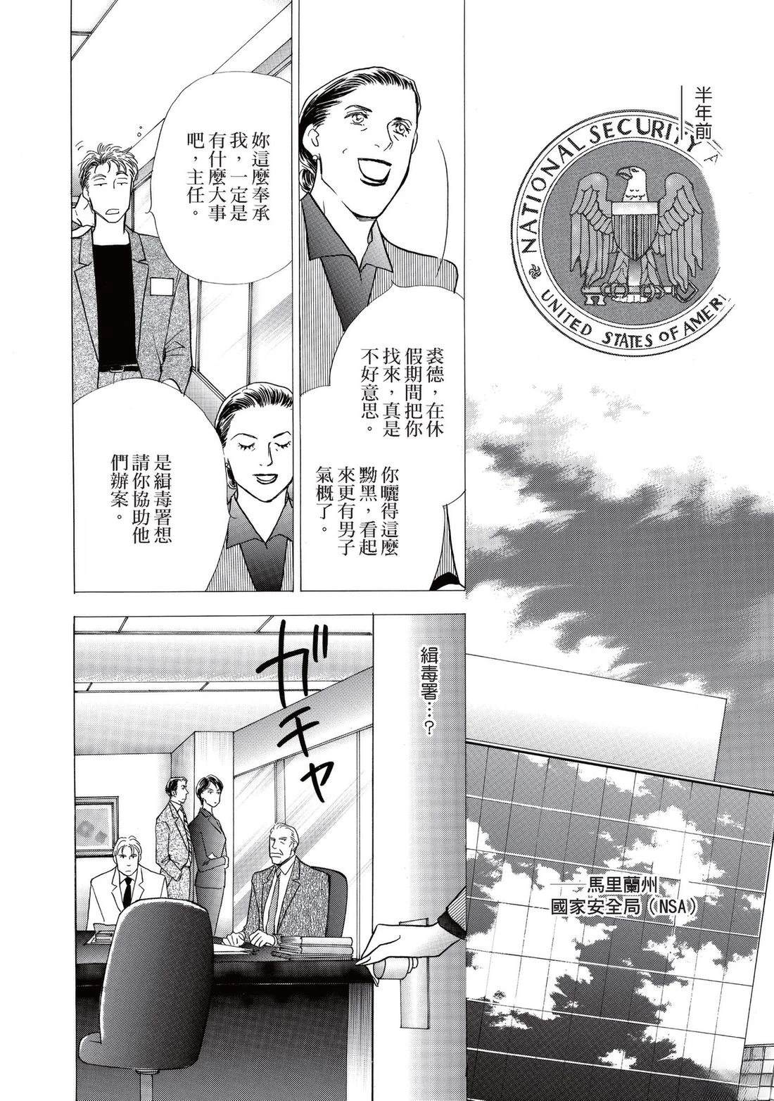 全一卷11