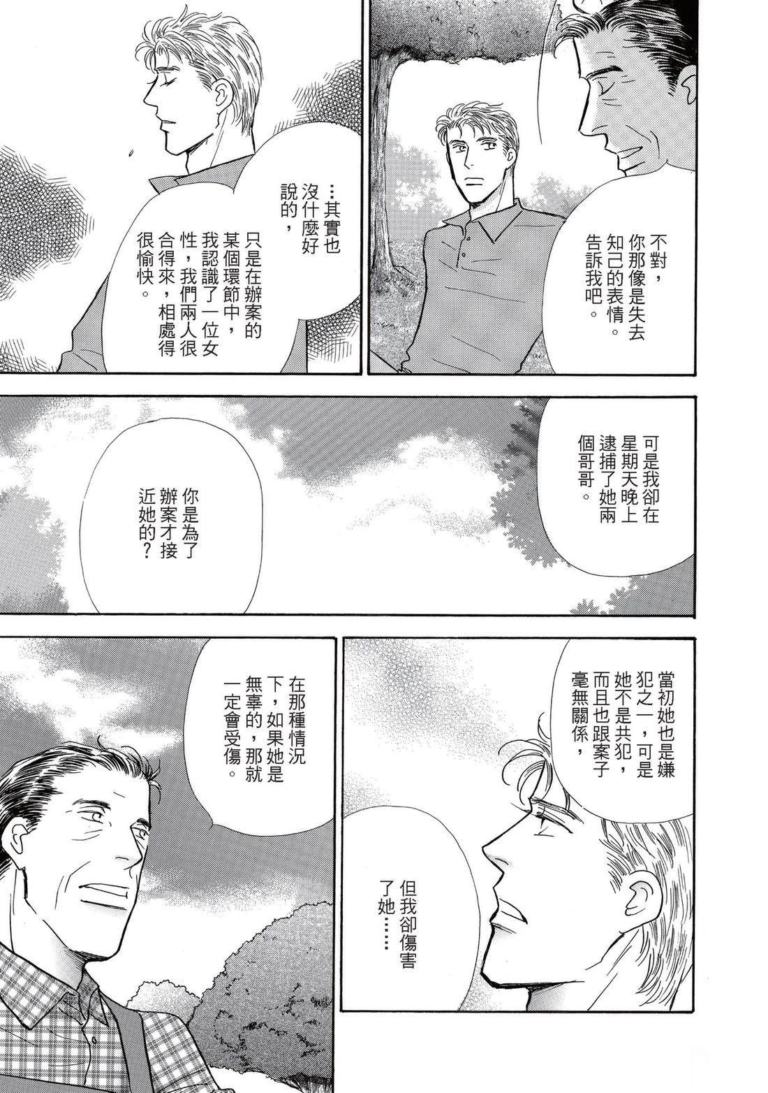 全一卷92