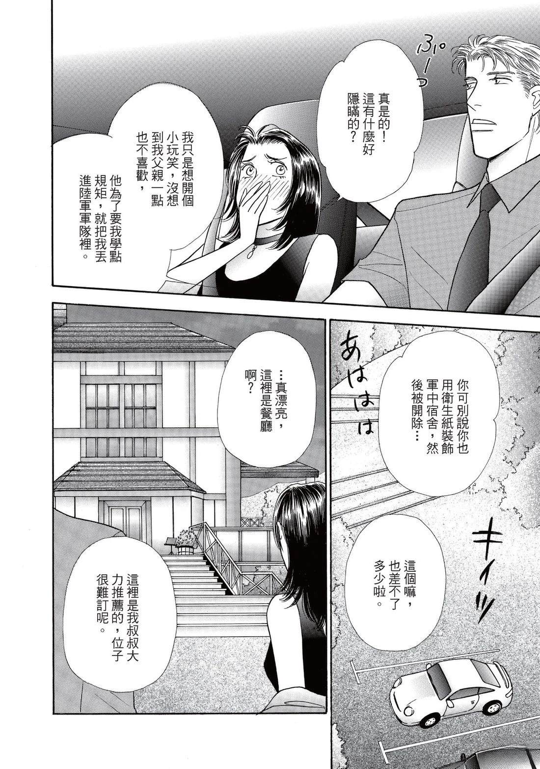 全一卷23