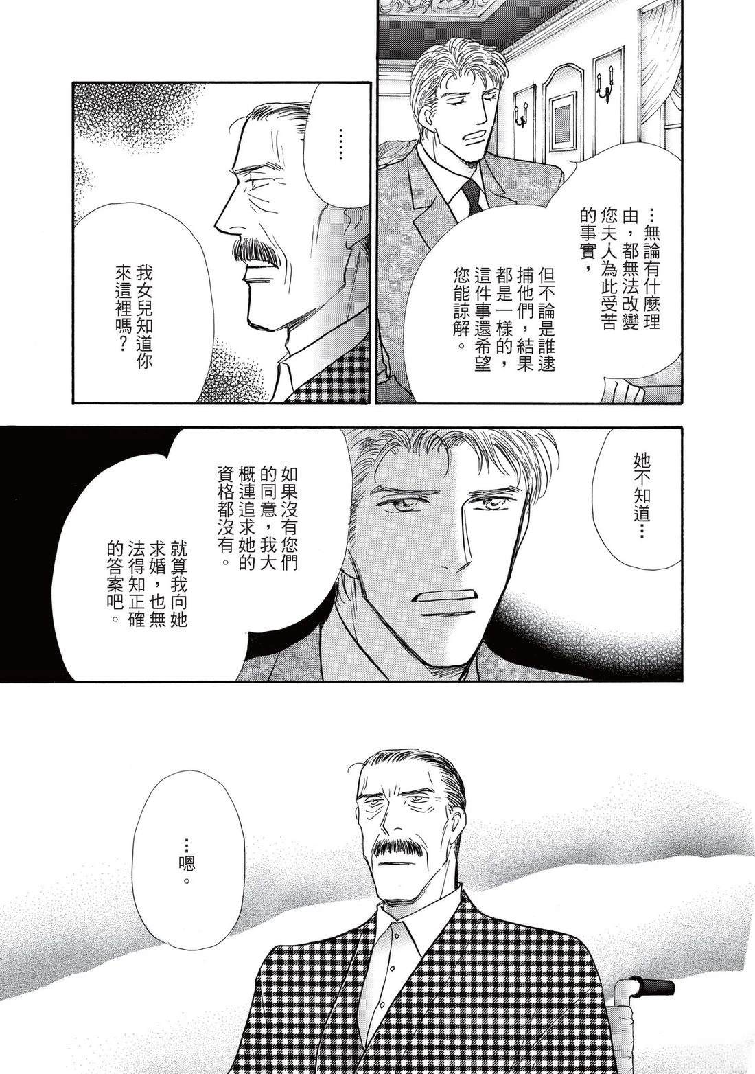 全一卷116