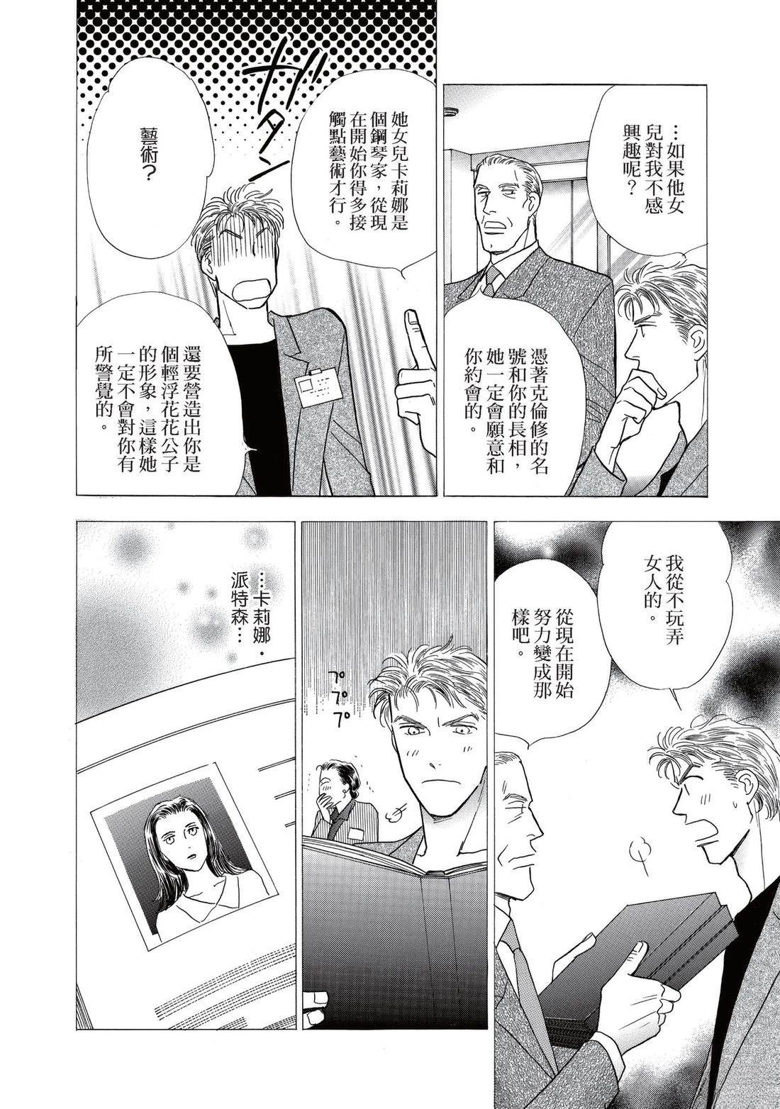 全一卷15
